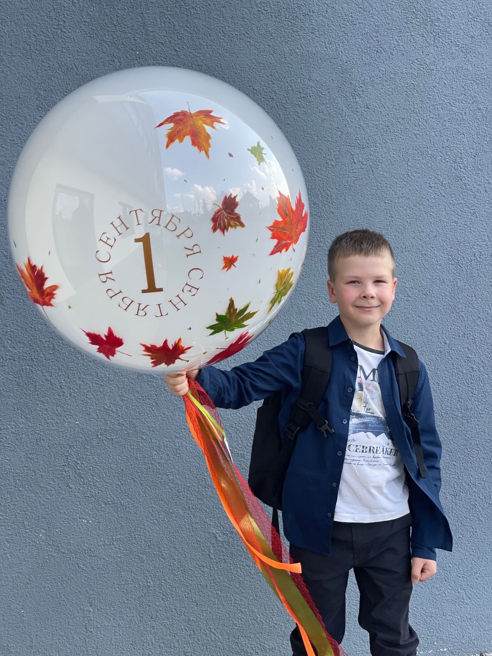 ЧБ - Чуть больше, чем шарики №10