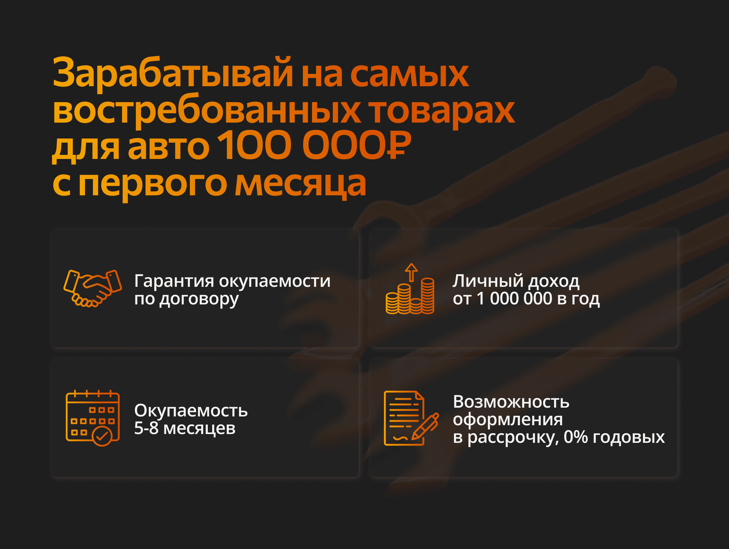 Станция проСТО №13