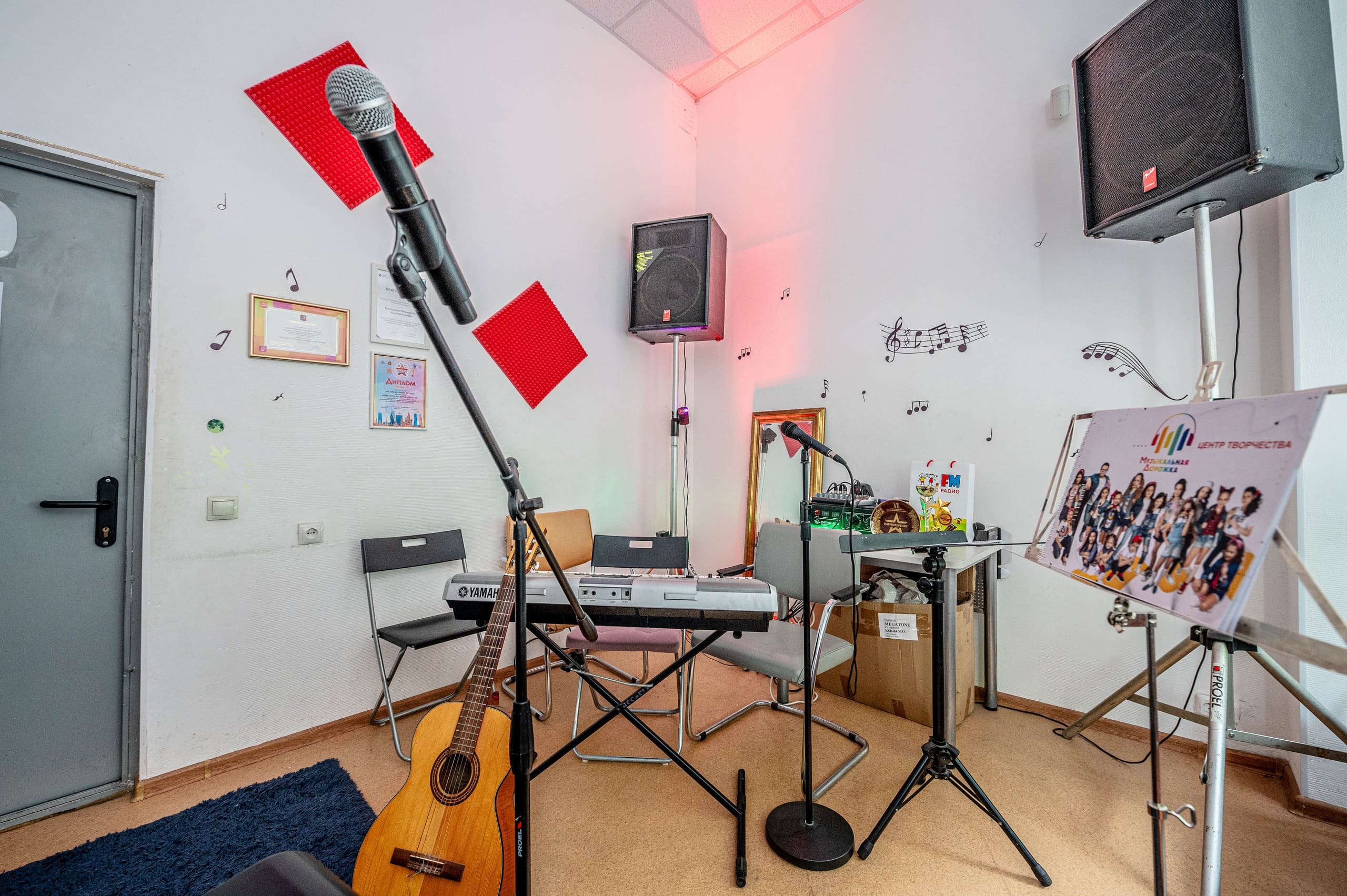 МУЗЫКАЛЬНАЯ ДОРОЖКА №4