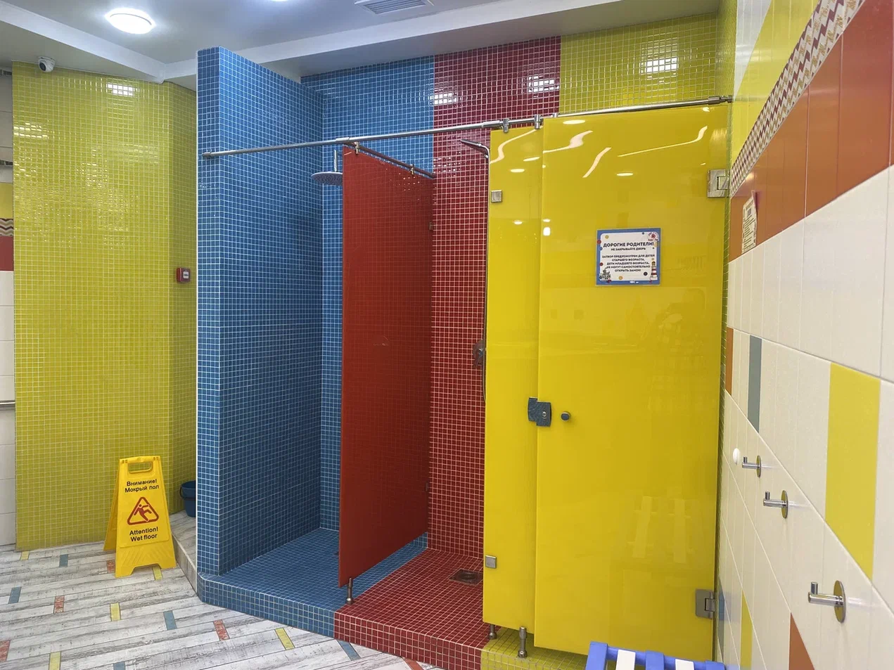 Киндерпул №13