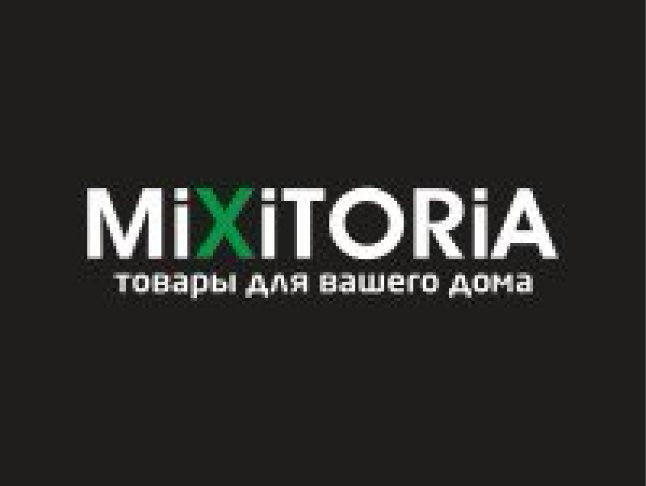 MIXITORIA