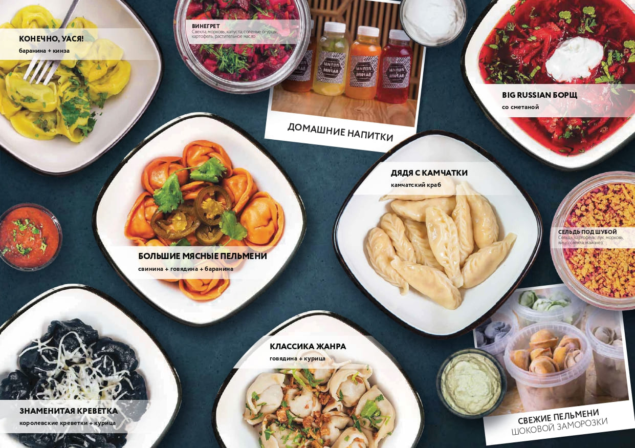 ЛЕПИМ и ВАРИМ №15