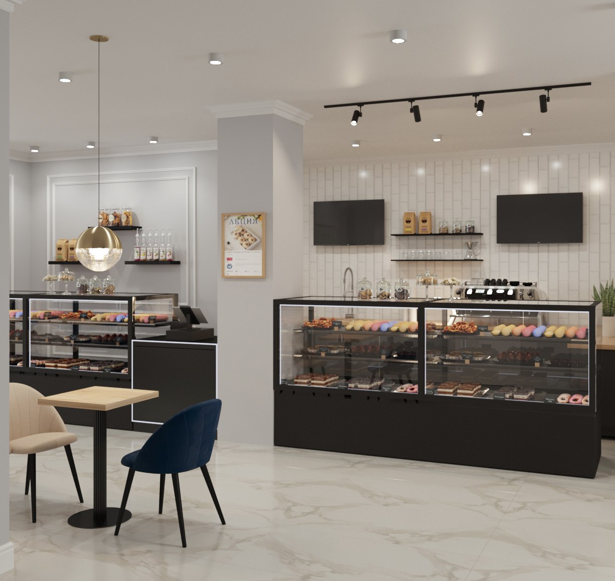 Север-Метрополь №2