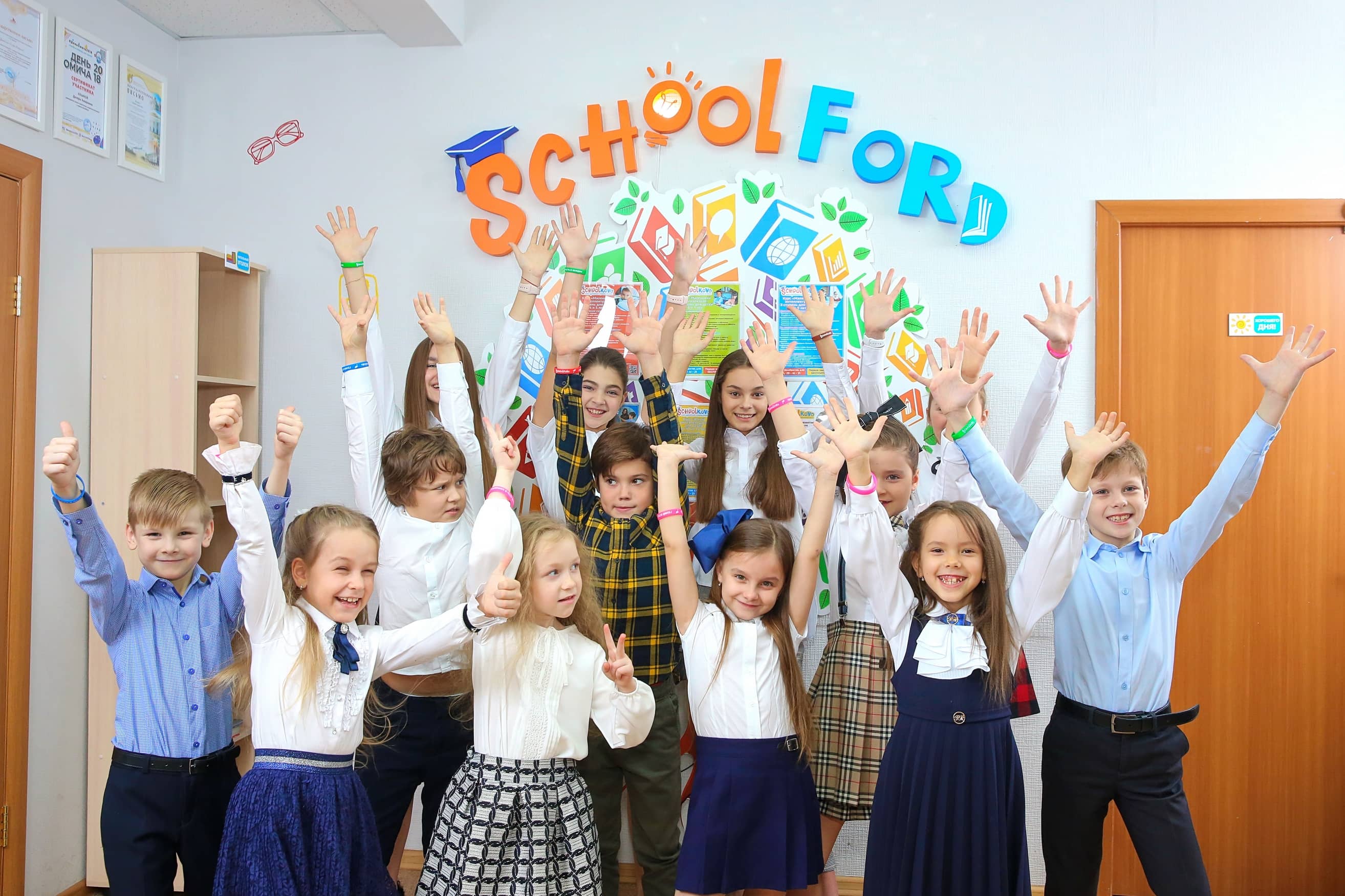 Schoolford №12