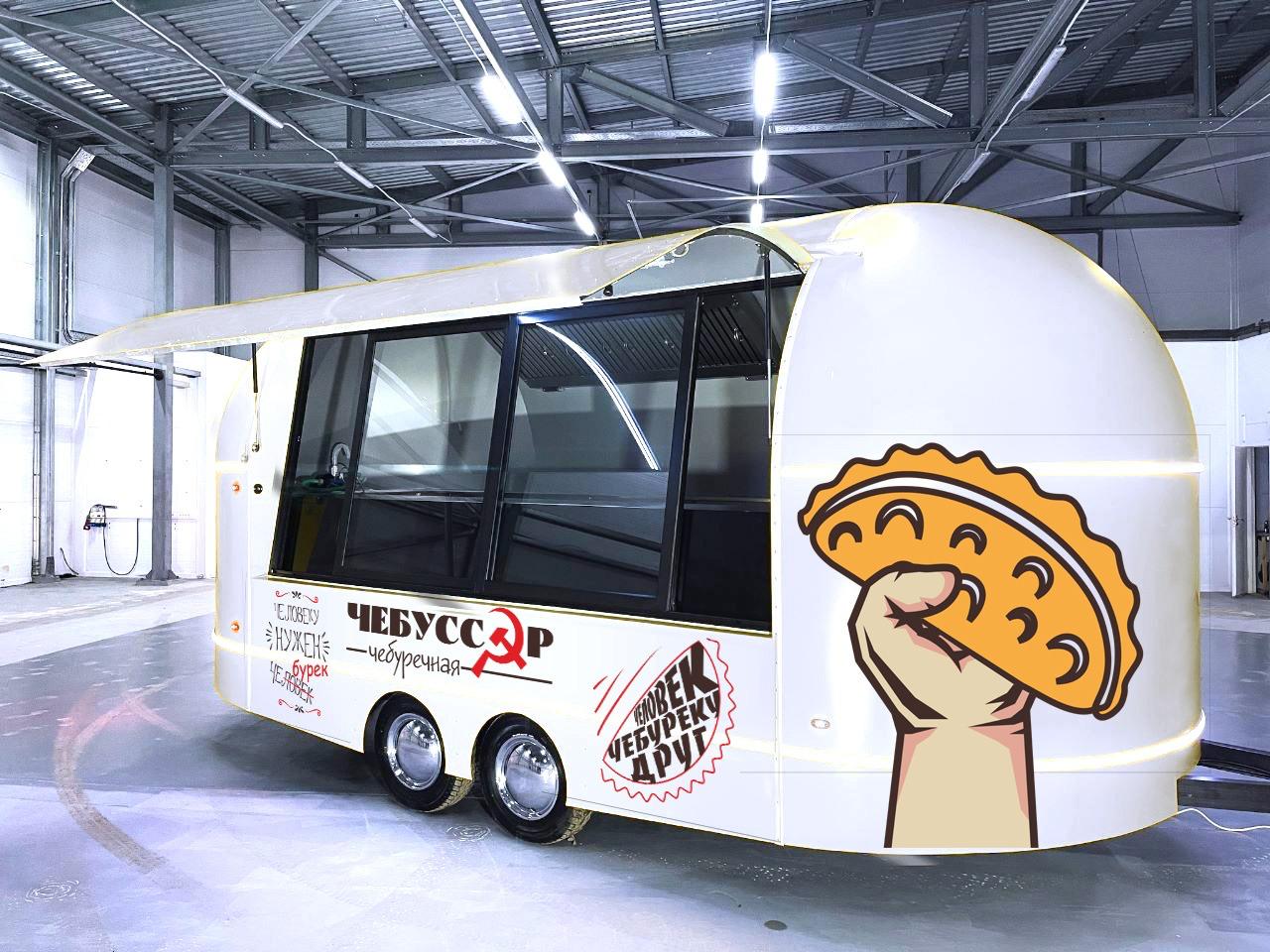 ЧЕБУССЭР №16