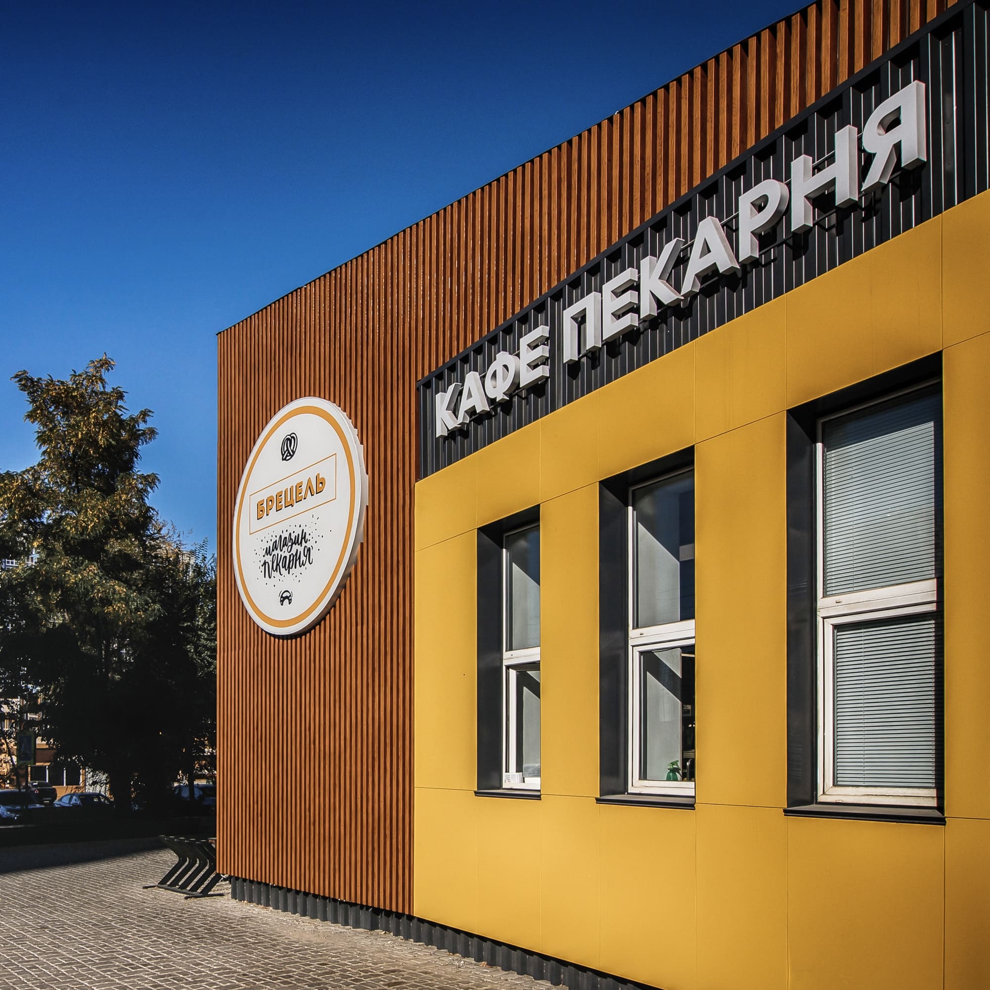 Брецель №19