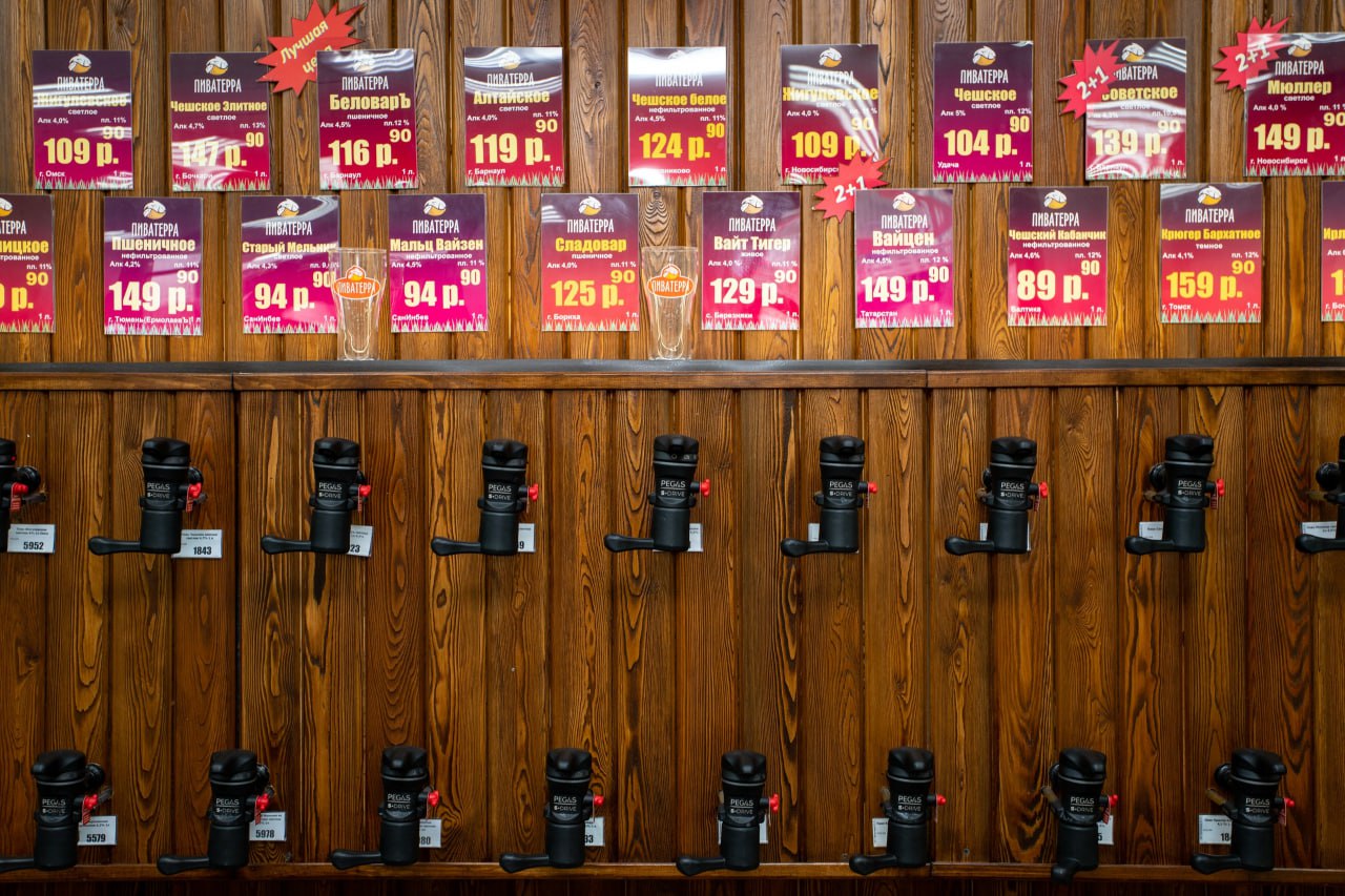 Пиватерра №3