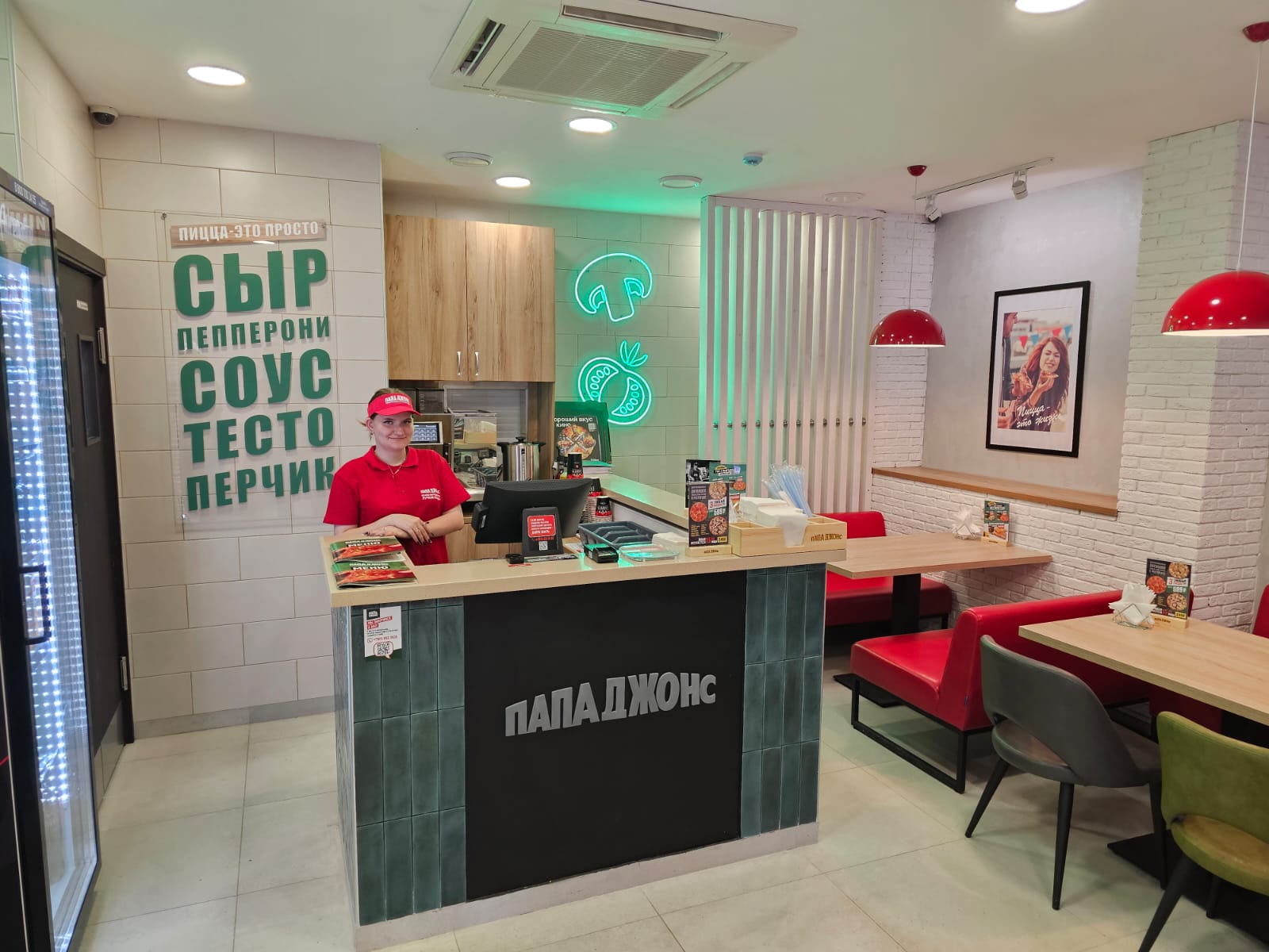 Папа Джонс №8