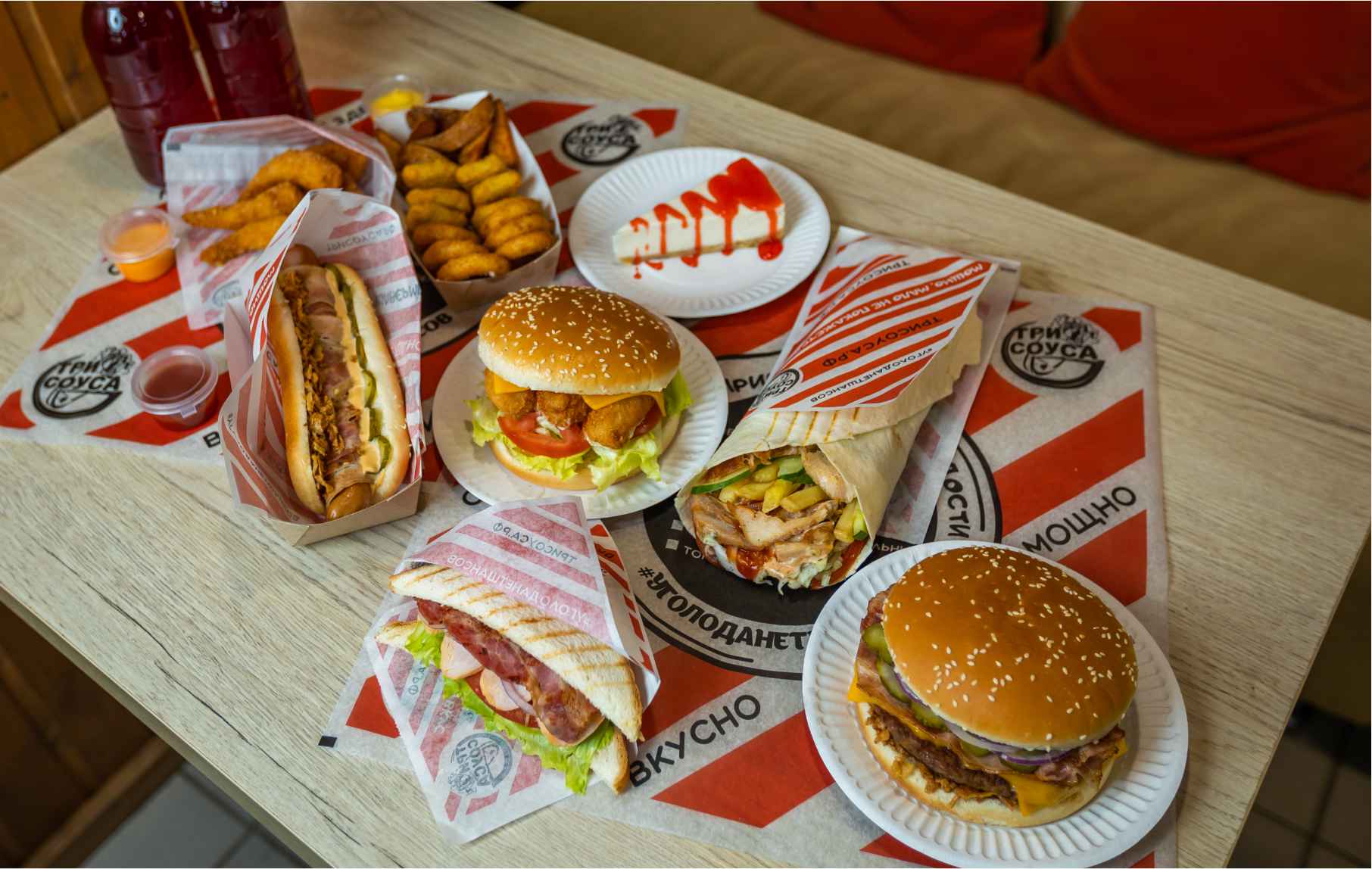 Три Соуса №7