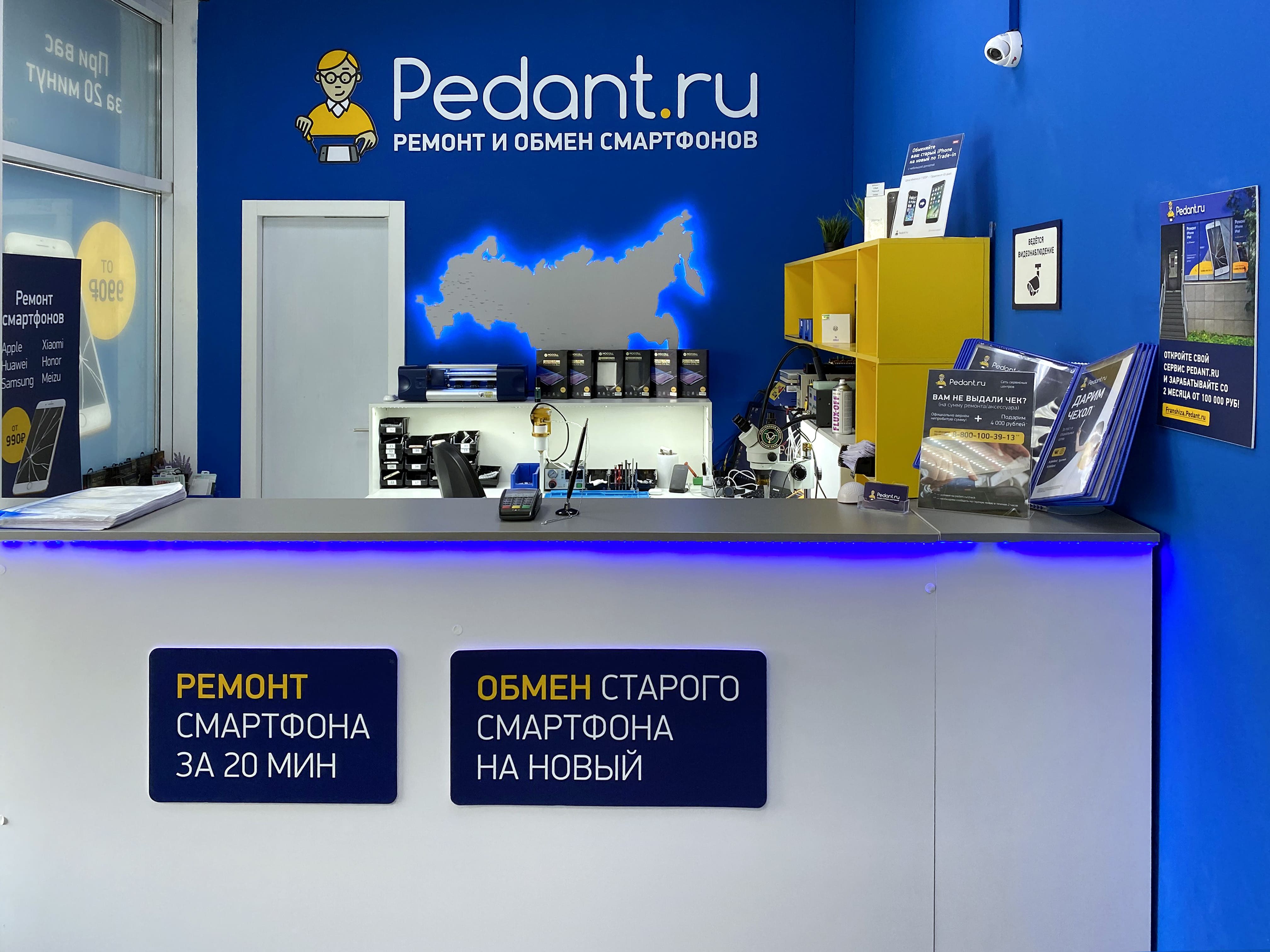 Pedant.ru №12