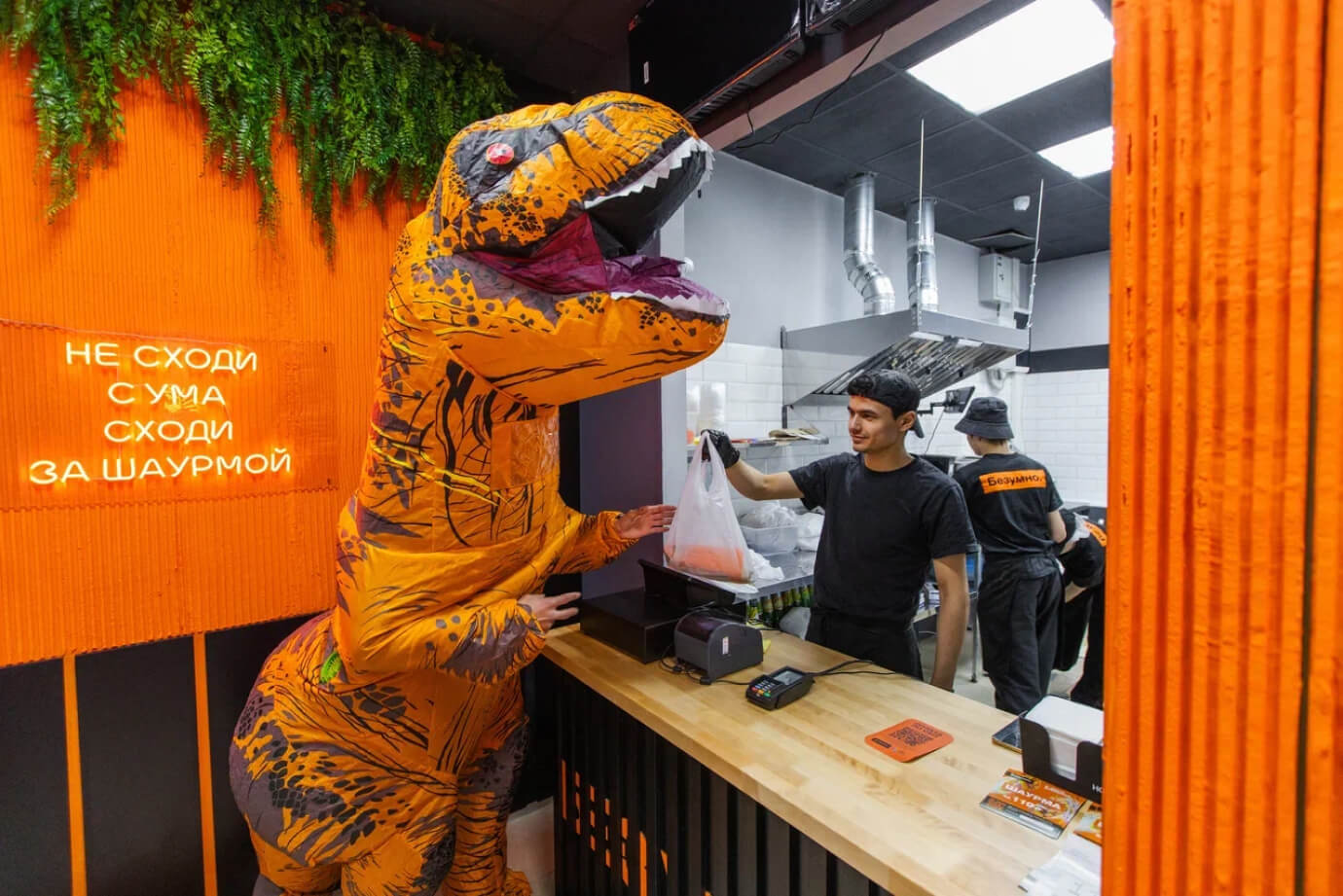 БЕЗУМНО. №6