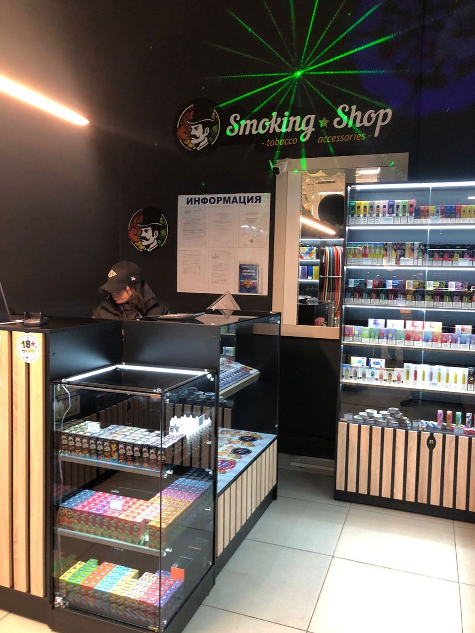 Smoking Shop №14