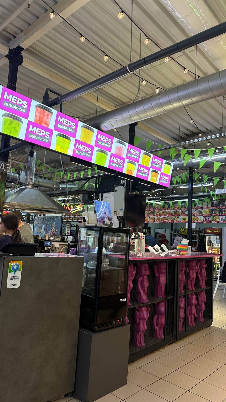 MEPS BUBBLE TEA №17