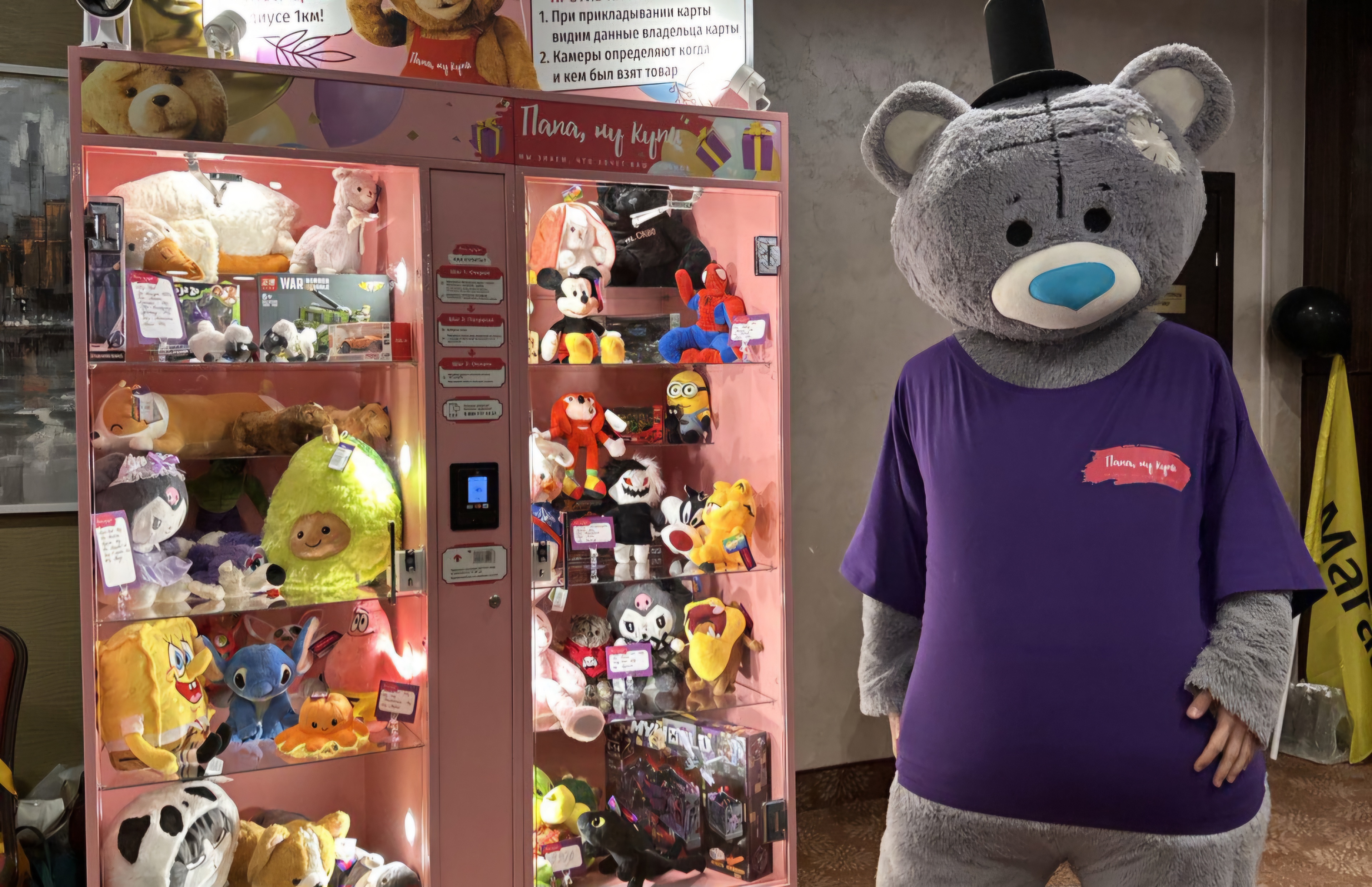 Папа, ну купи №5