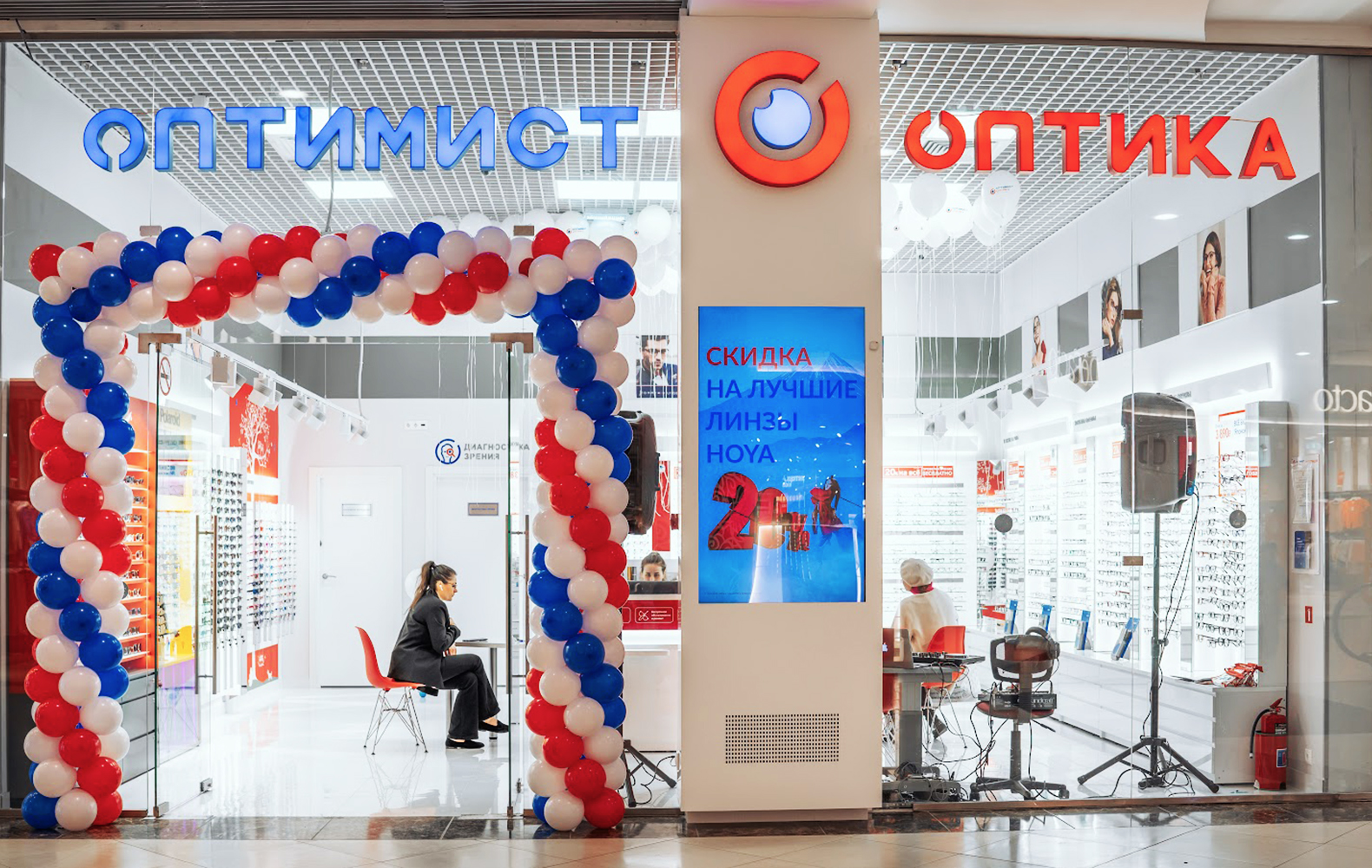 Оптимист Оптика №12