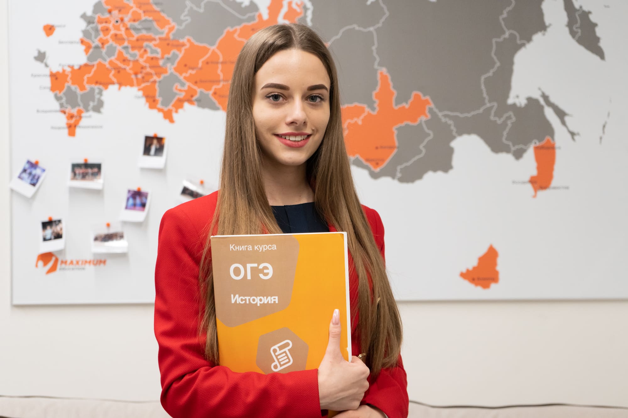 MAXIMUM Education №9