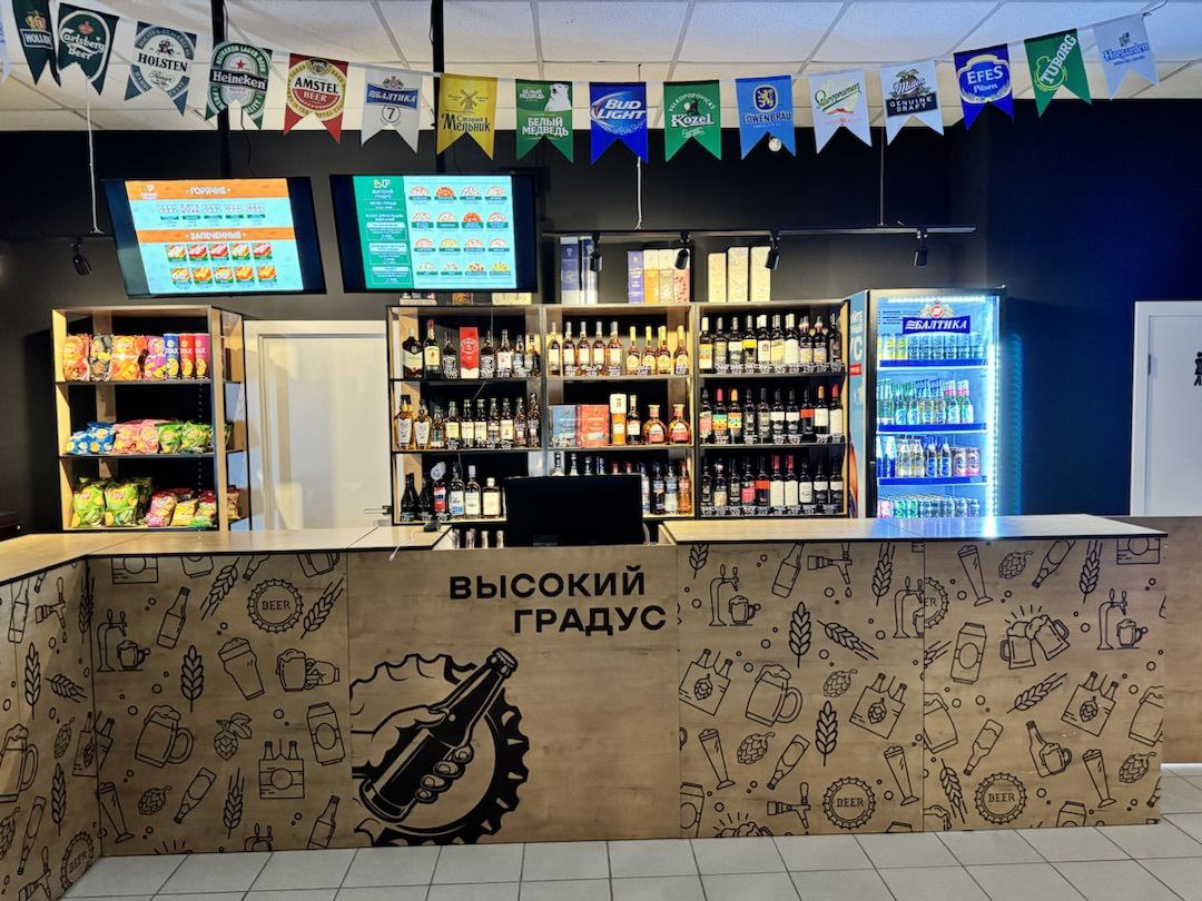 ВЫСОКИЙ ГРАДУС & FOOD 24/7 №8