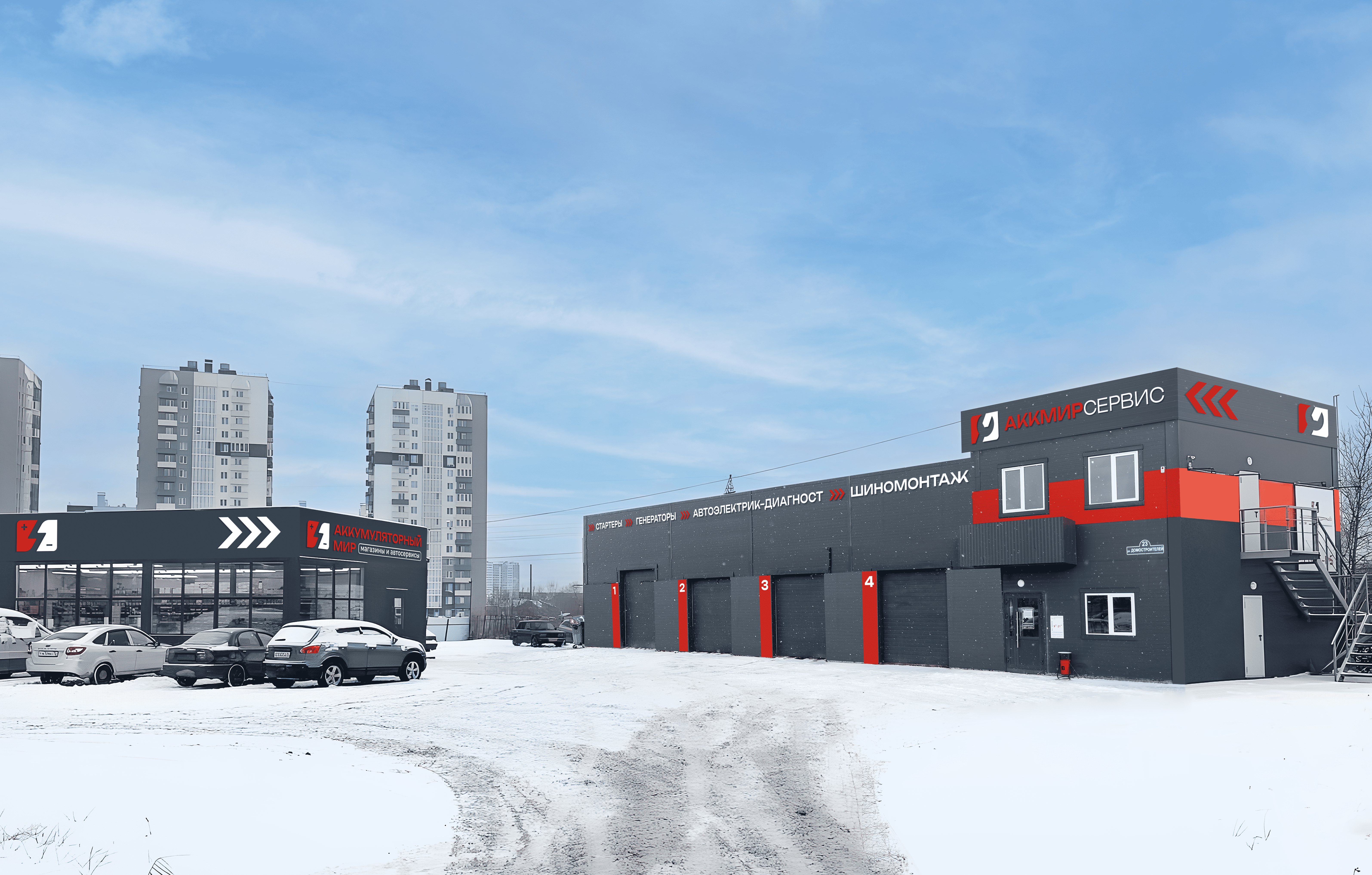 Аккумуляторный мир №19