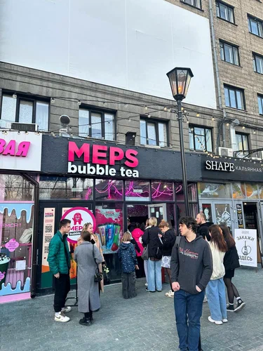 MEPS BUBBLE TEA №21