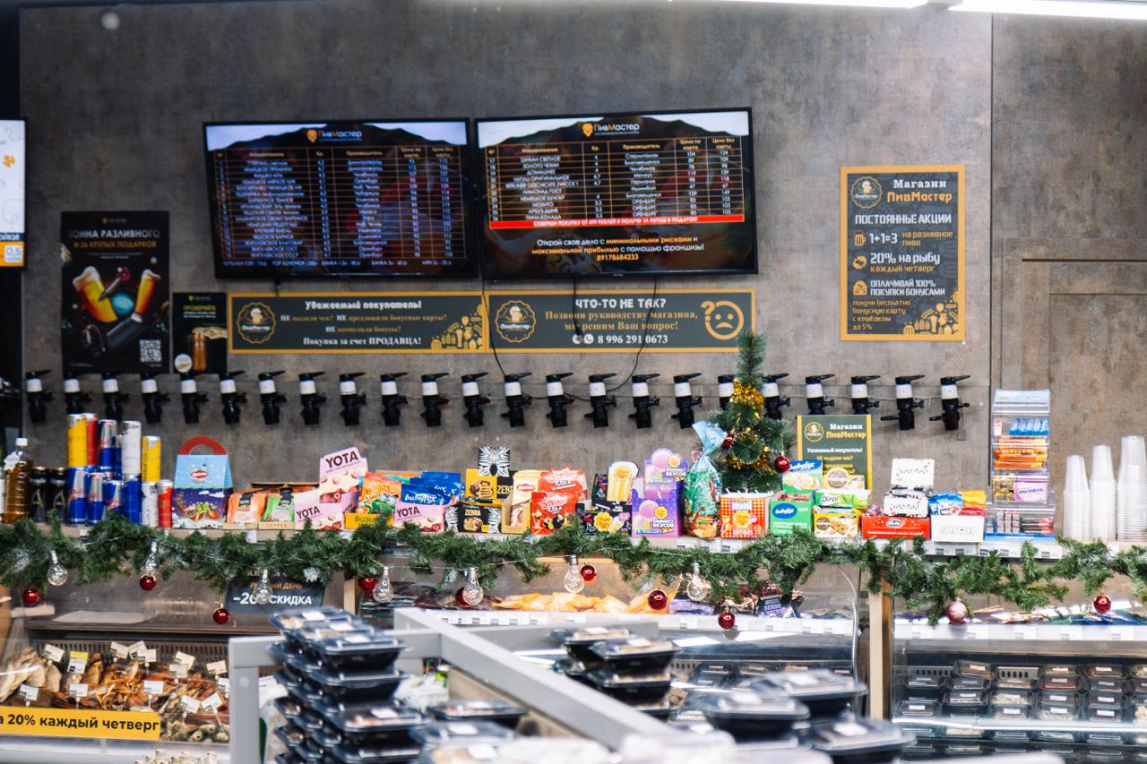 ПивМастер №9