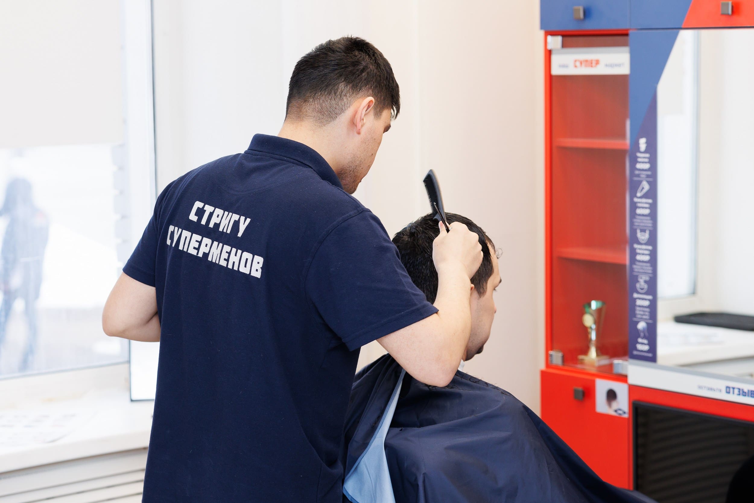 СУПЕРМЕН №4