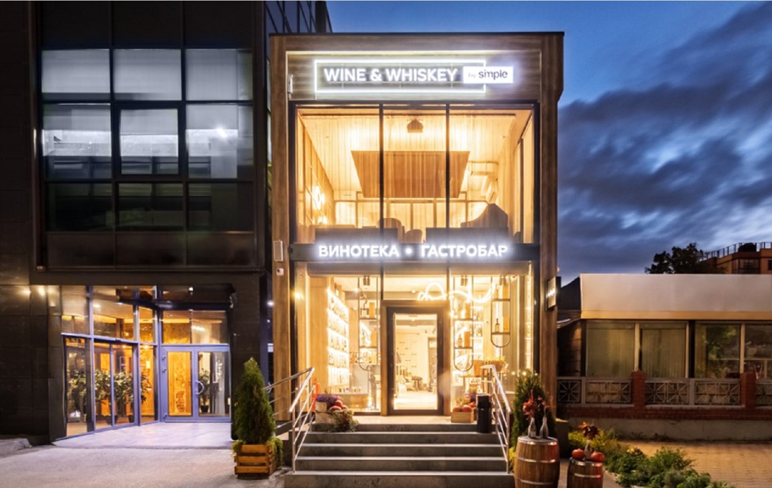 Wine & Whiskey By Simple №10