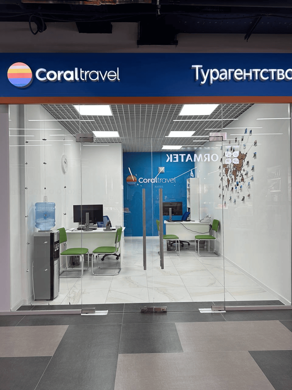 CORAL TRAVEL №2