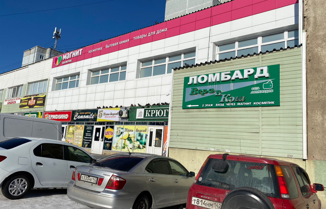 Вера в Кэш №3