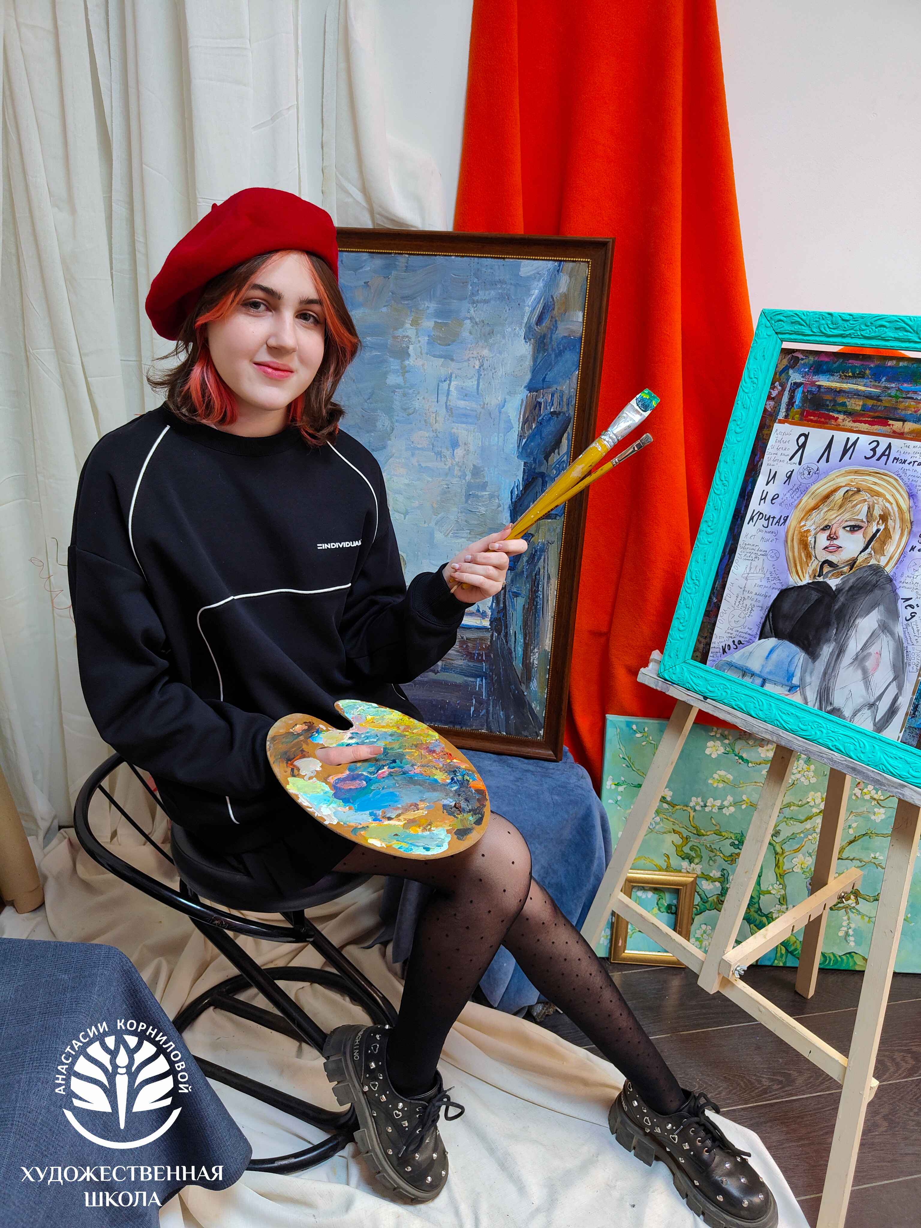 Художественные школы Анастасии Корниловой №2