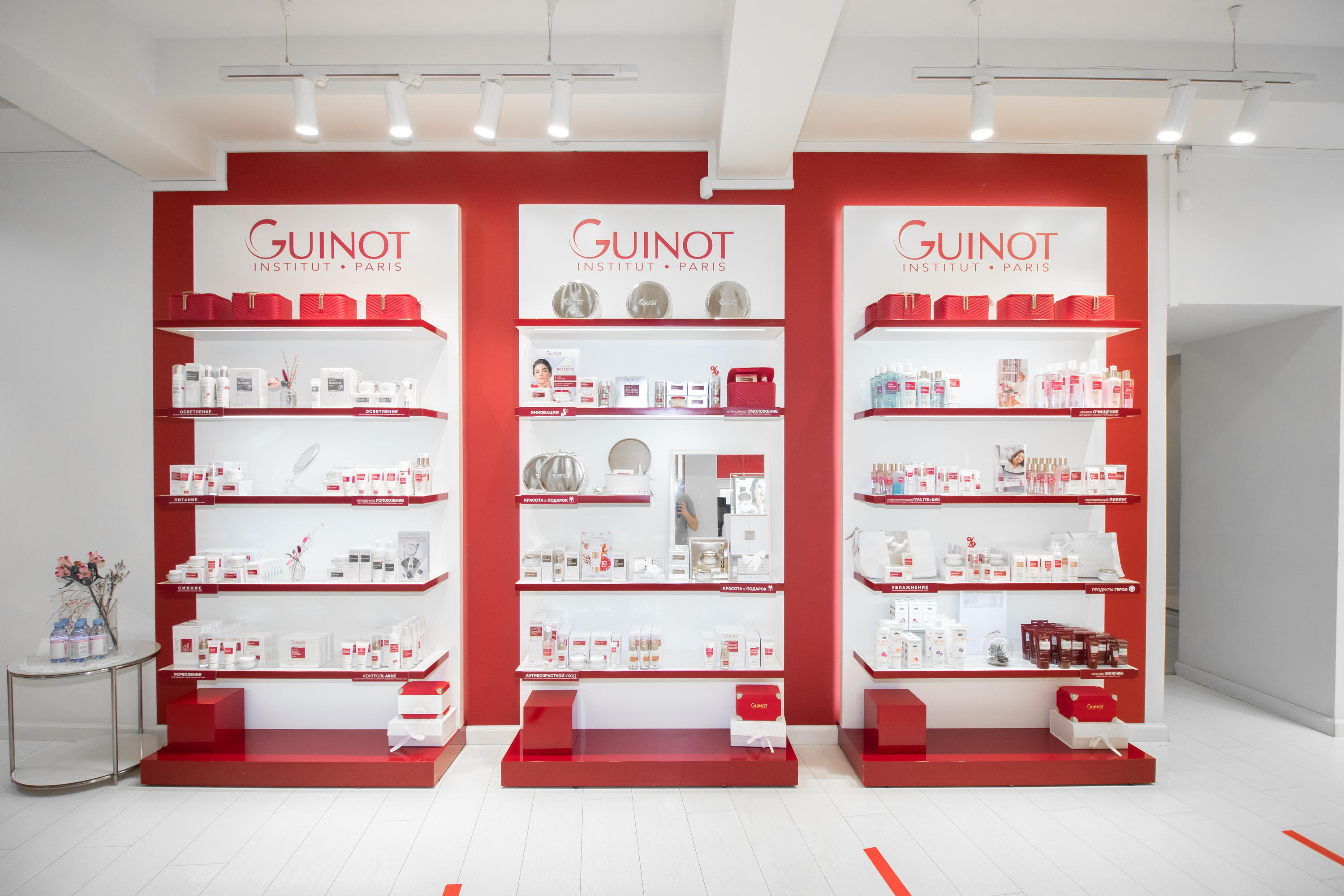 Guinot №4