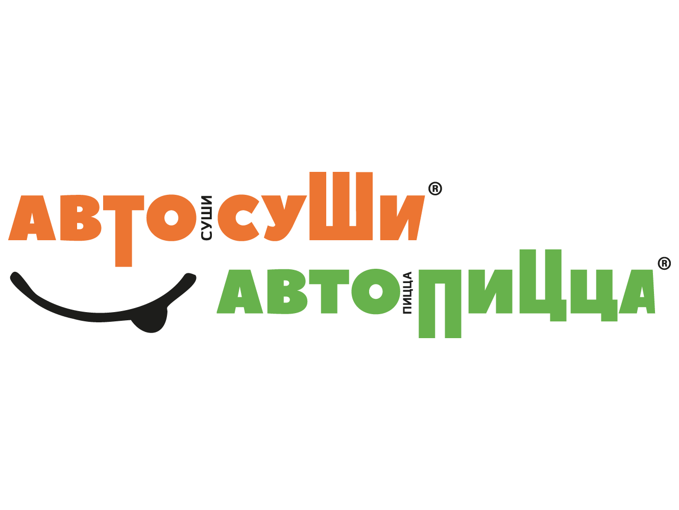 АВТОСУШИ И АВТОПИЦЦА