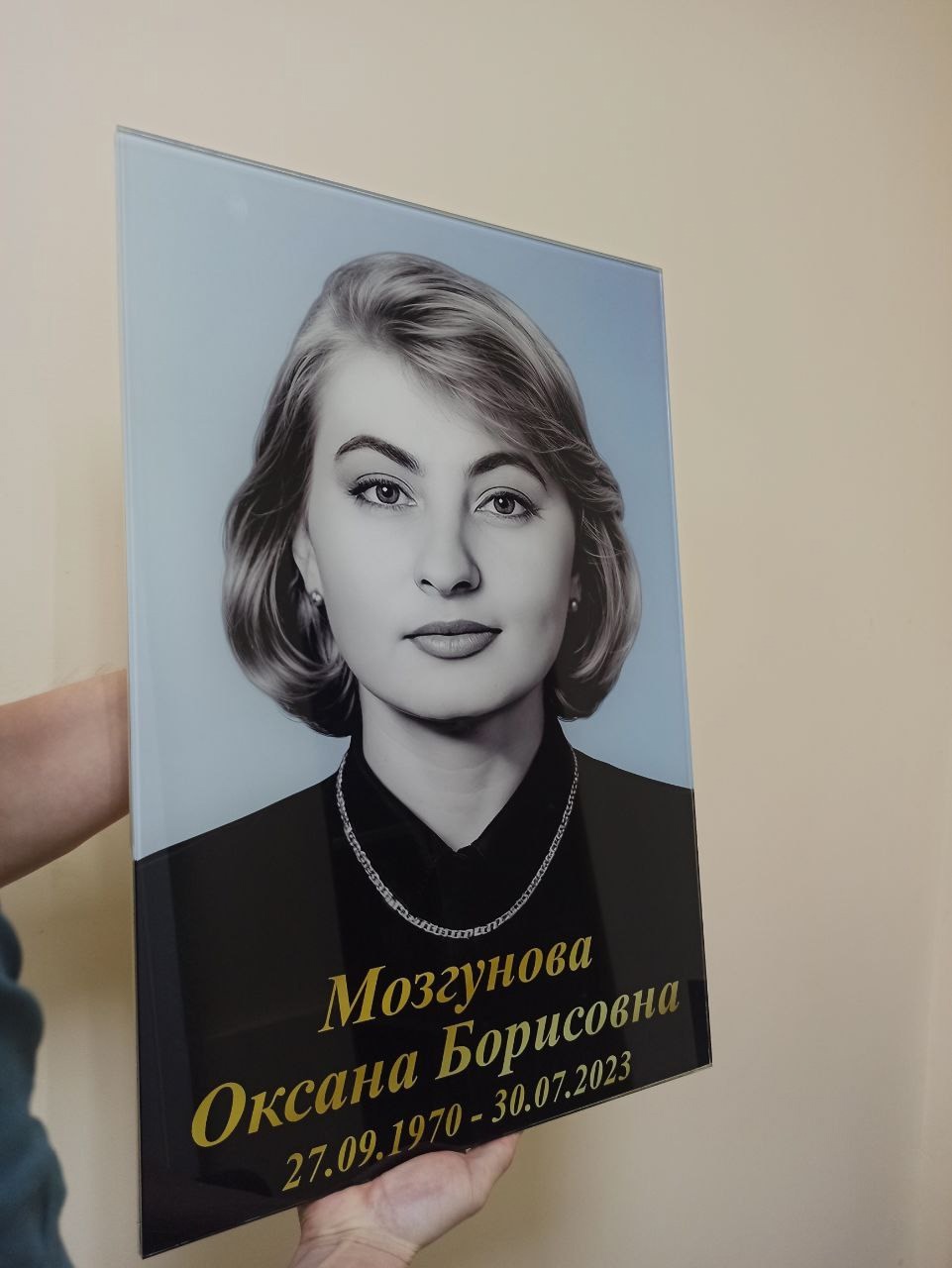 Crystal Memorial №7