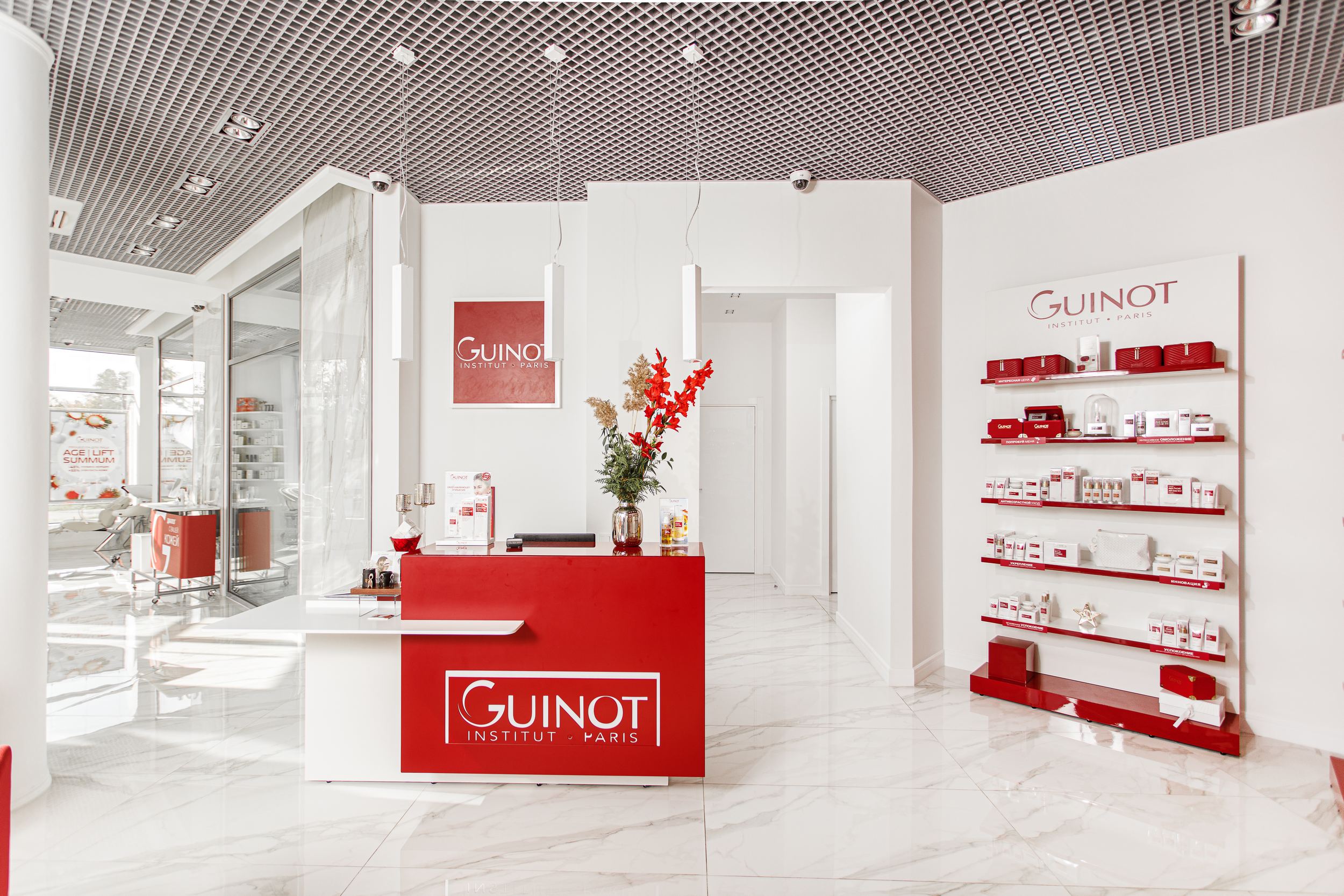 Guinot №3