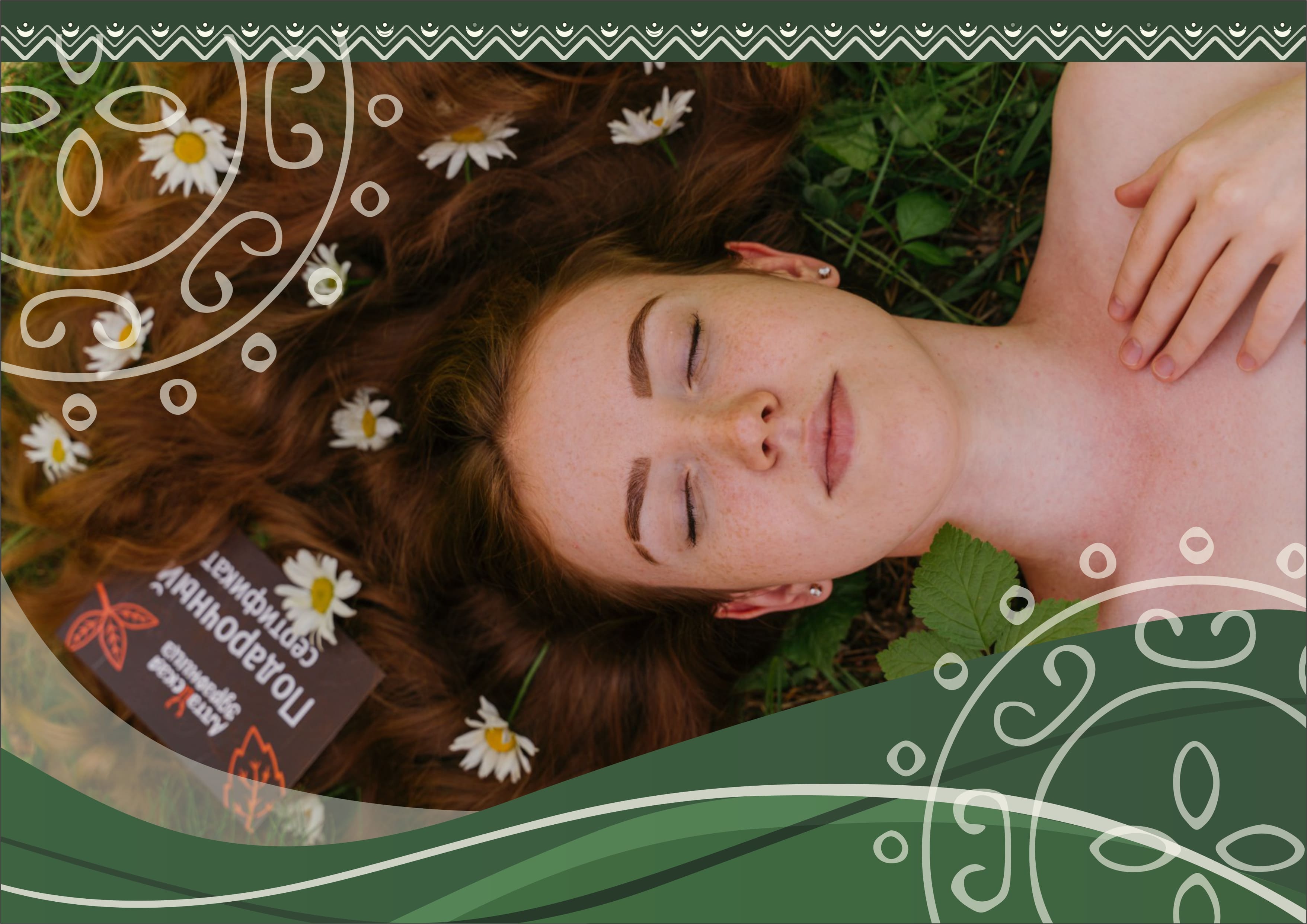 Алтайская Здравница №7