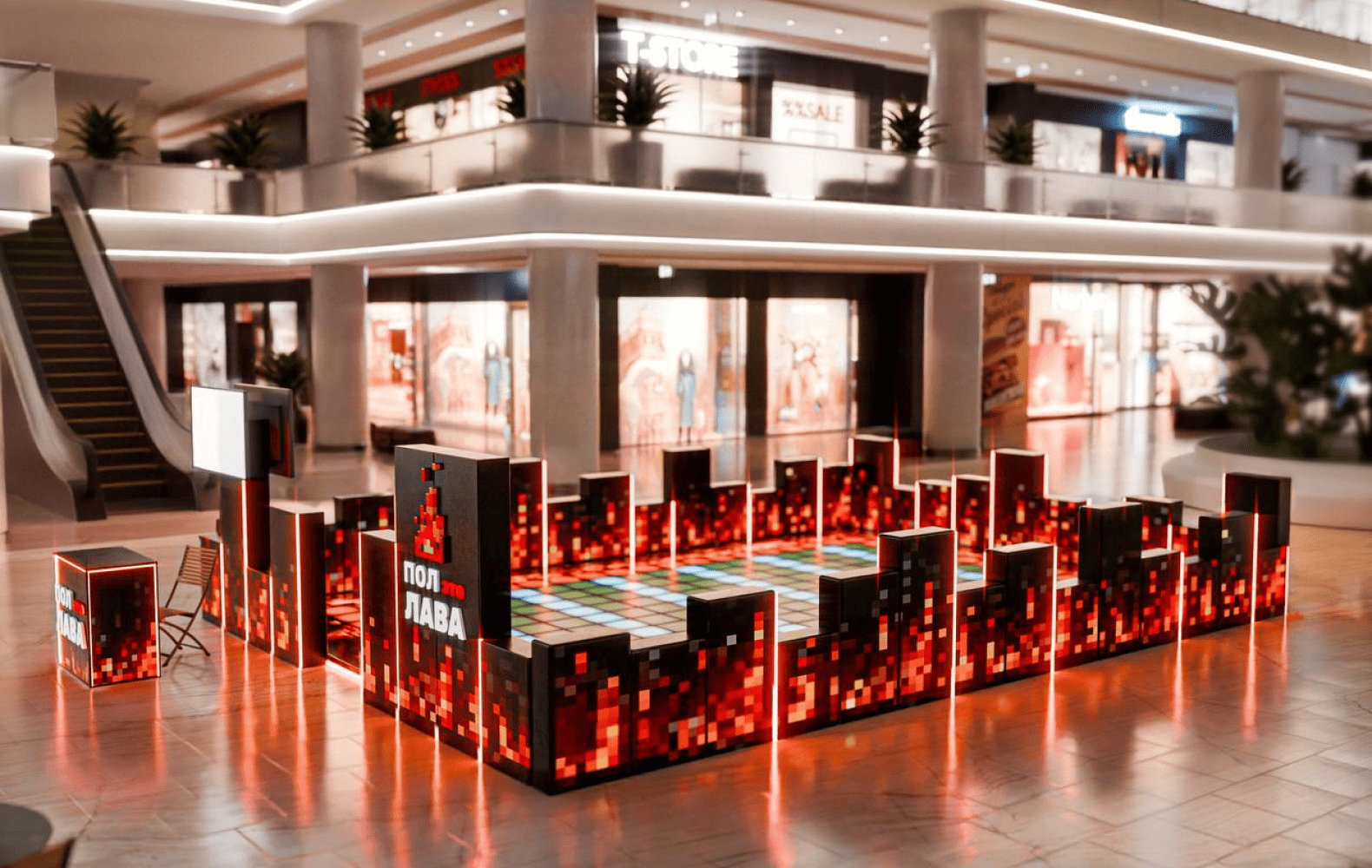 Пол – это лава №5