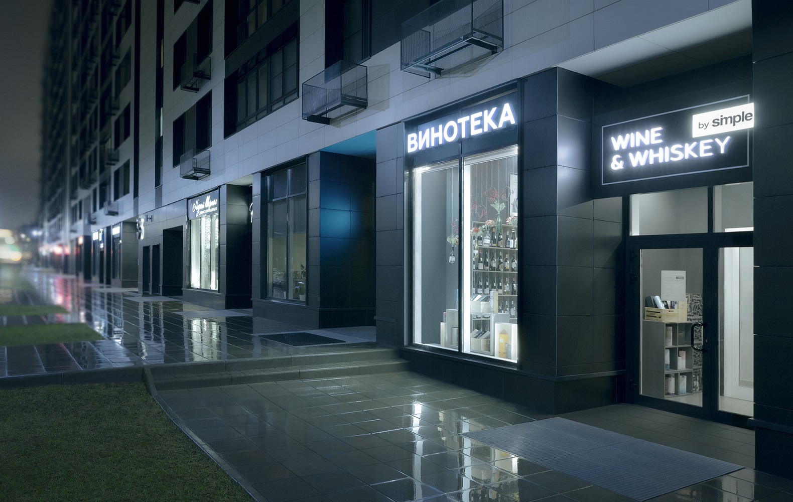 Wine & Whiskey By Simple №8