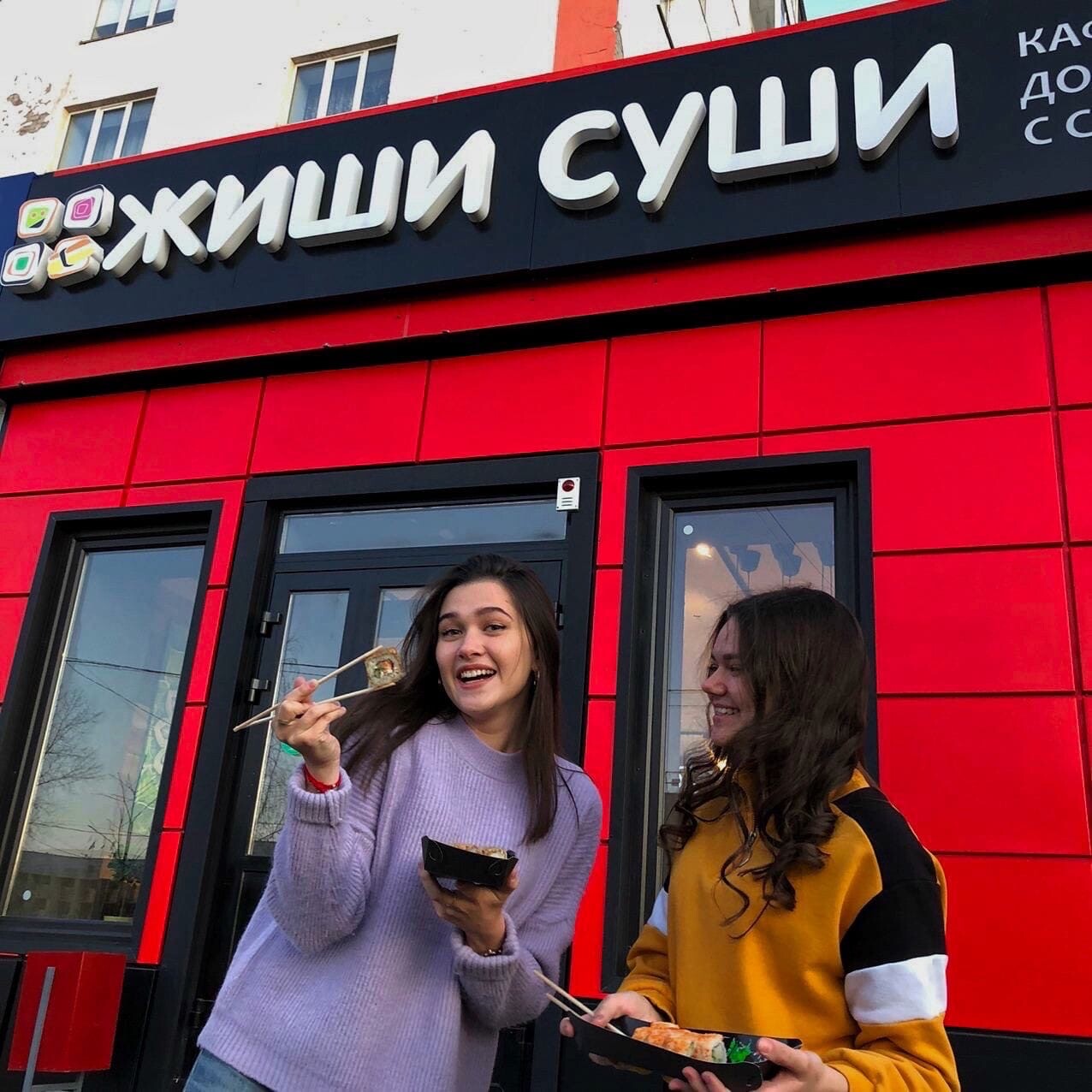 ЖИШИ СУШИ №9