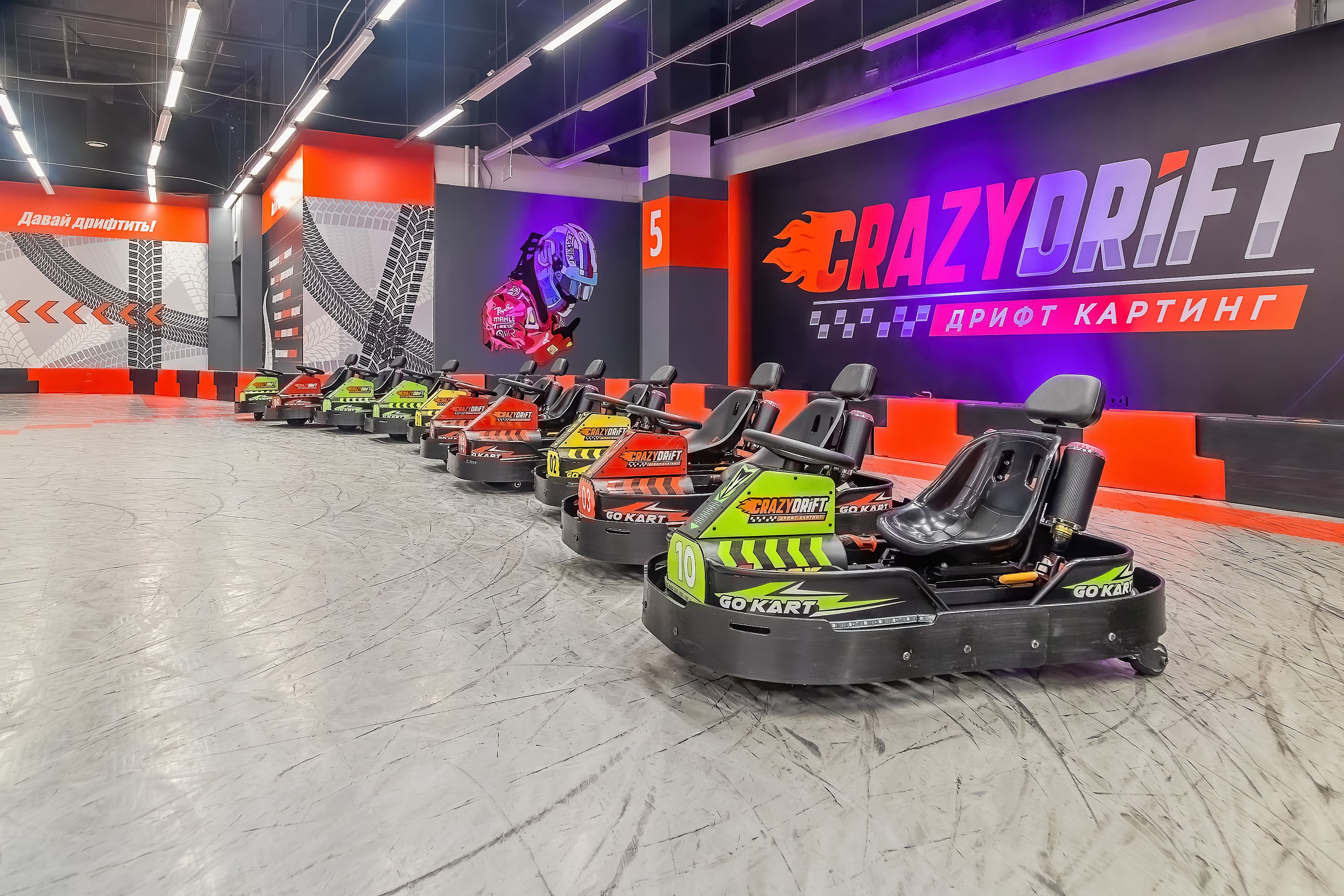 Дрифт картинг CrazyDrift №16