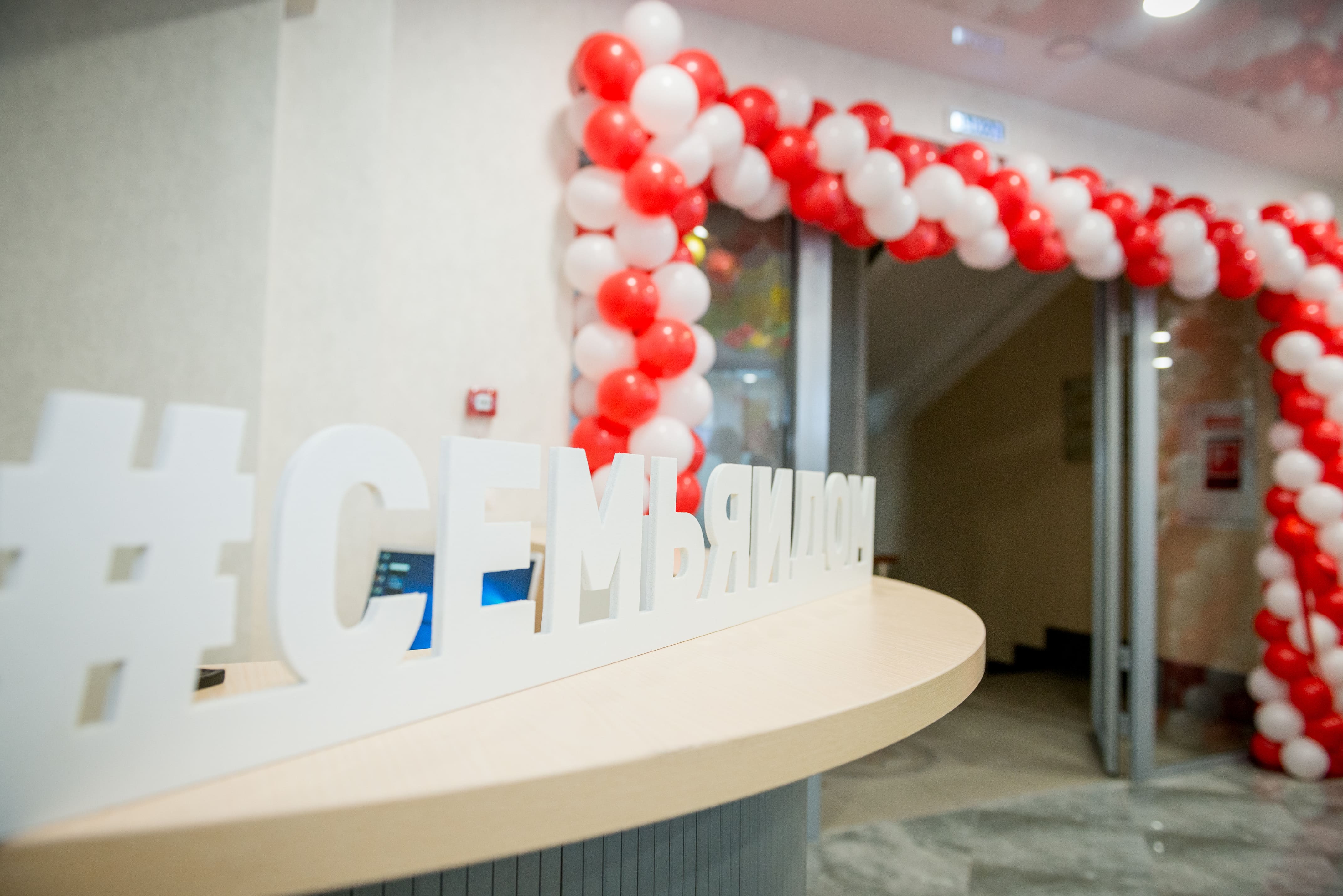 Жилфонд №14