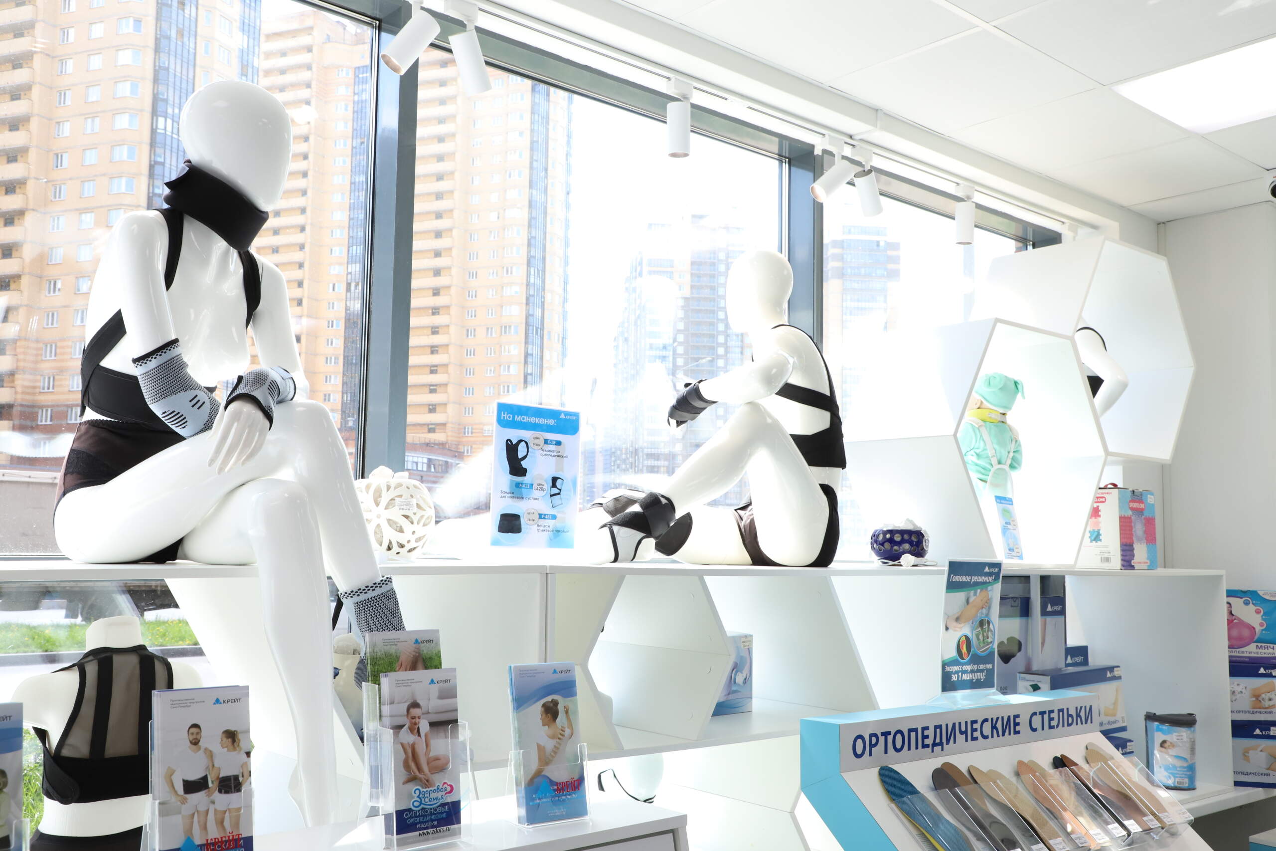 ЗДОРОВАЯ СЕМЬЯ №8