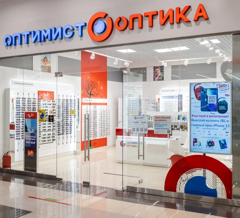 Оптимист Оптика №3