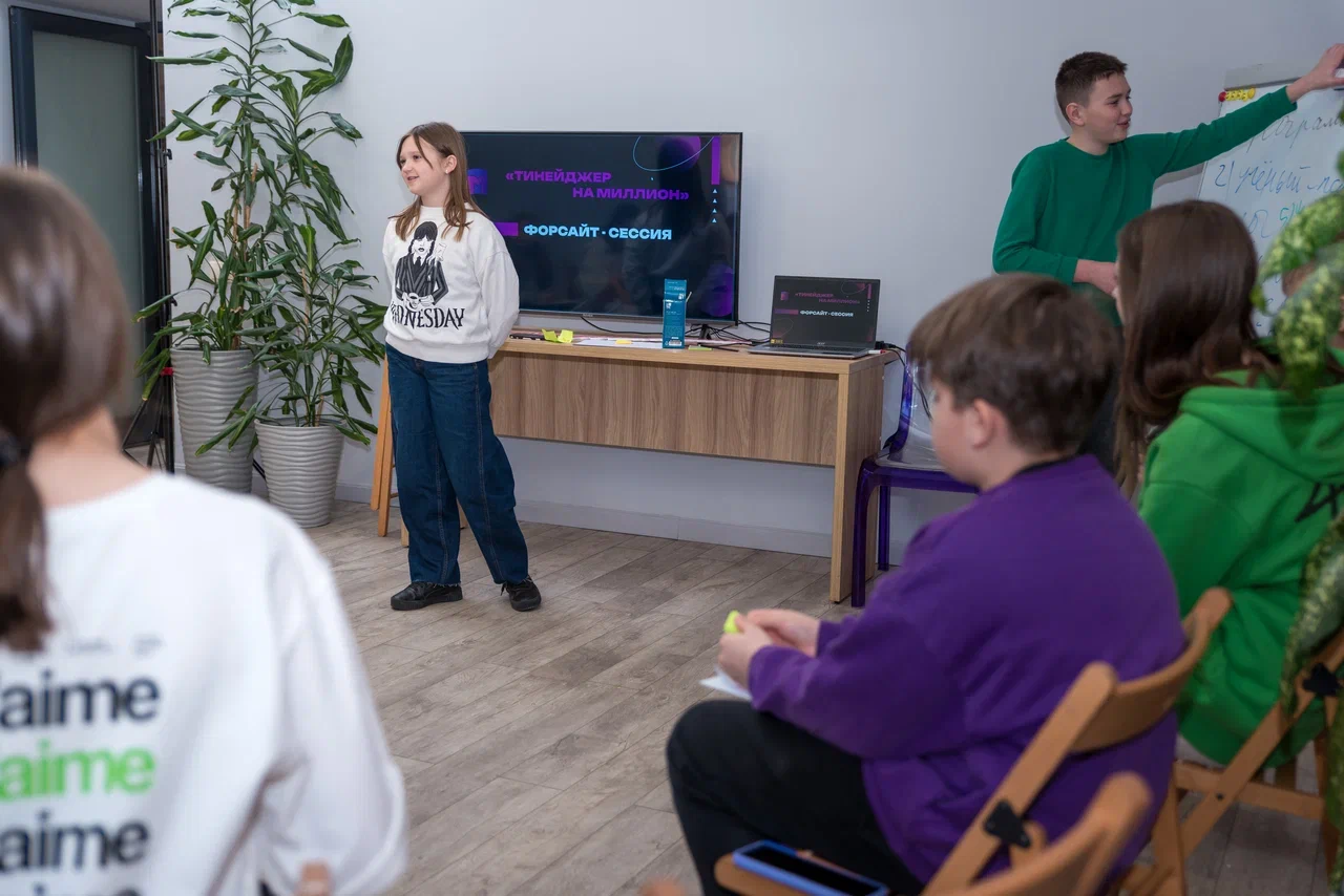 Тинейджер на миллион №9