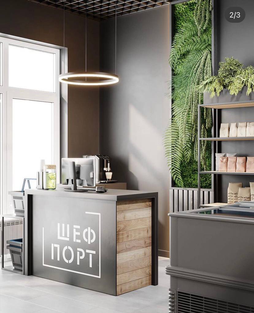 ШефПорт №29