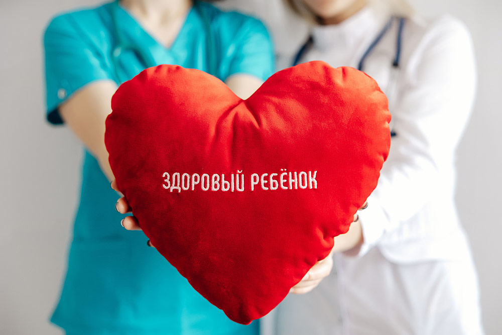 Здоровый ребенок №2