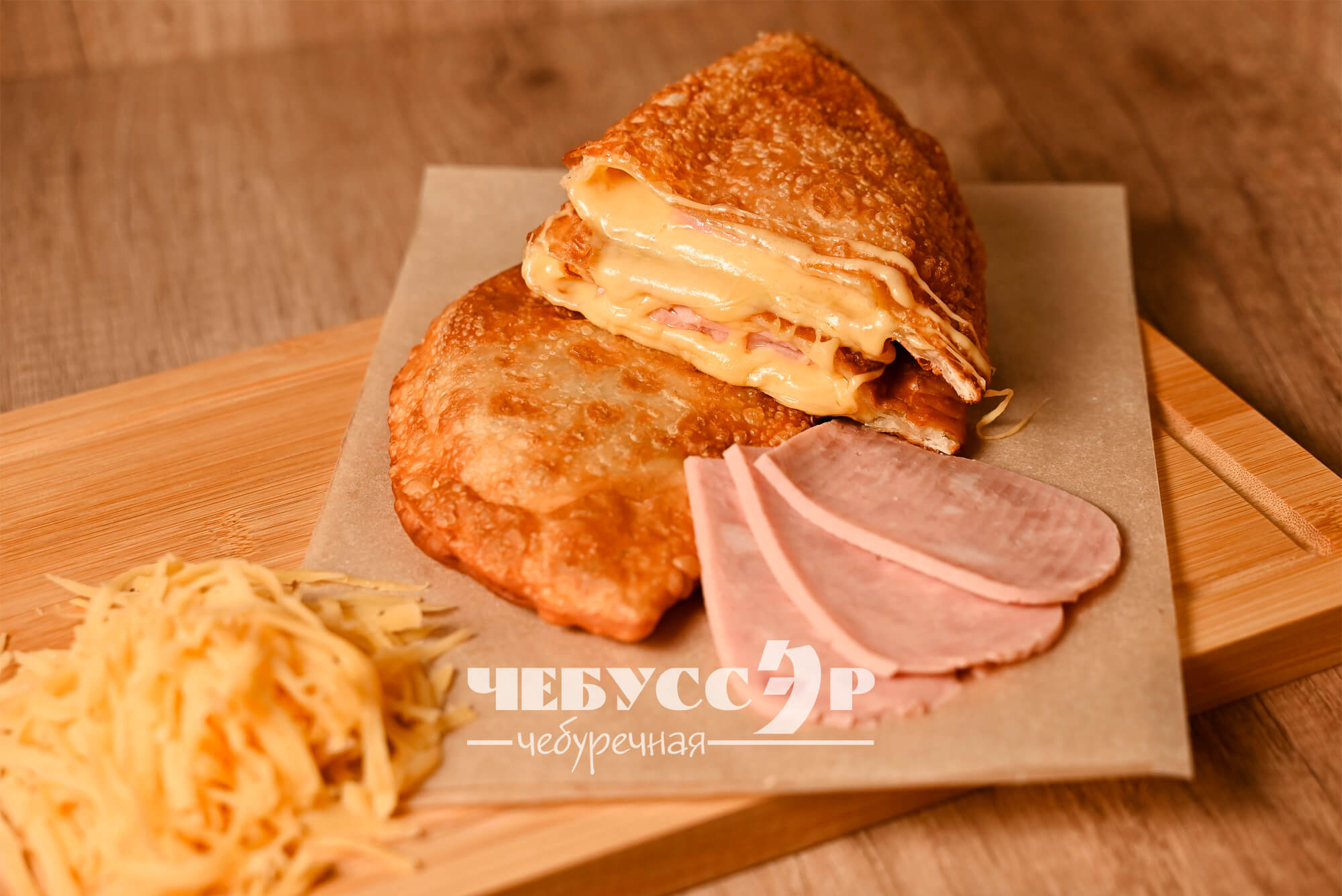 ЧЕБУССЭР №13