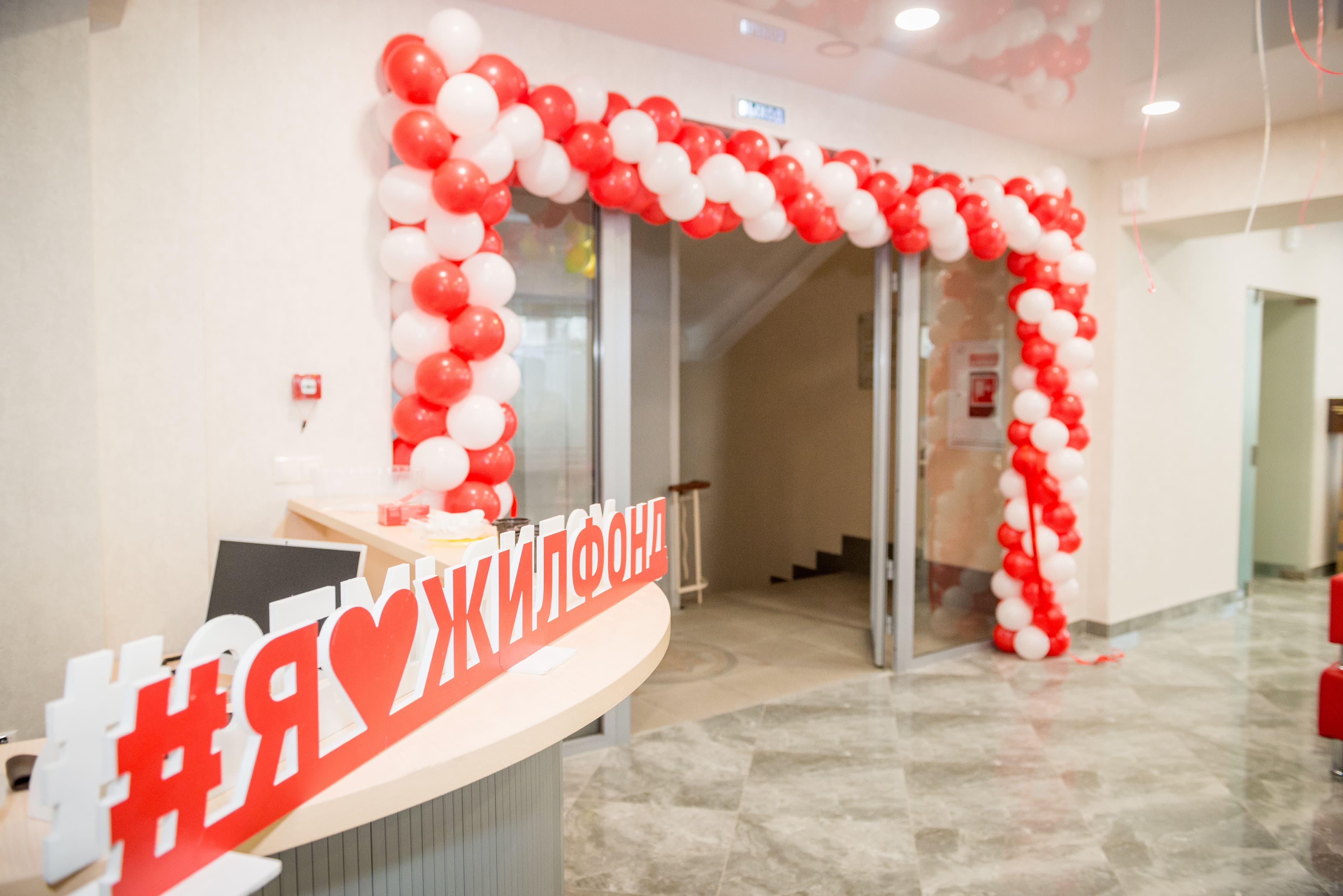 Жилфонд №13