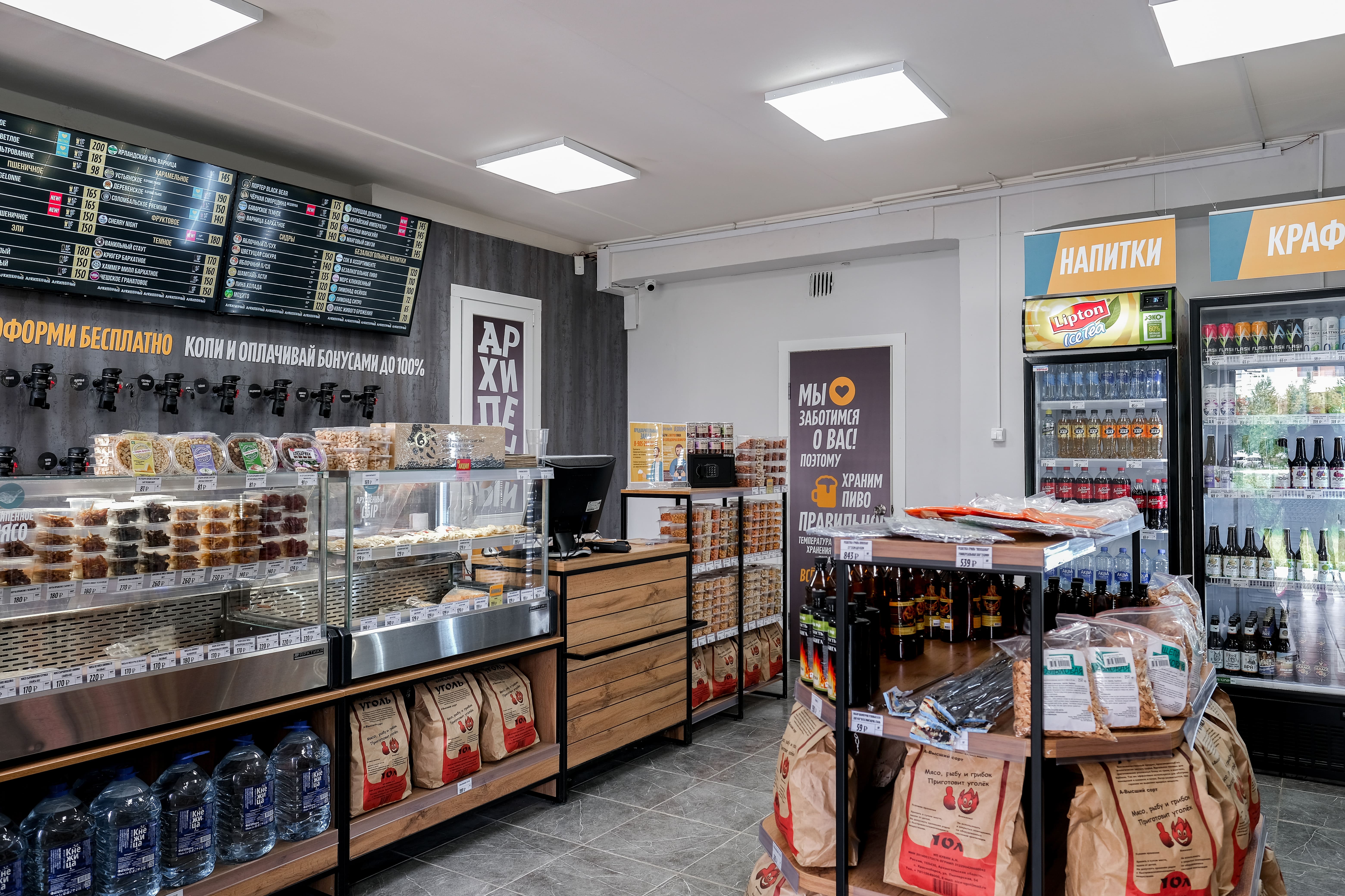 Архипенный №6