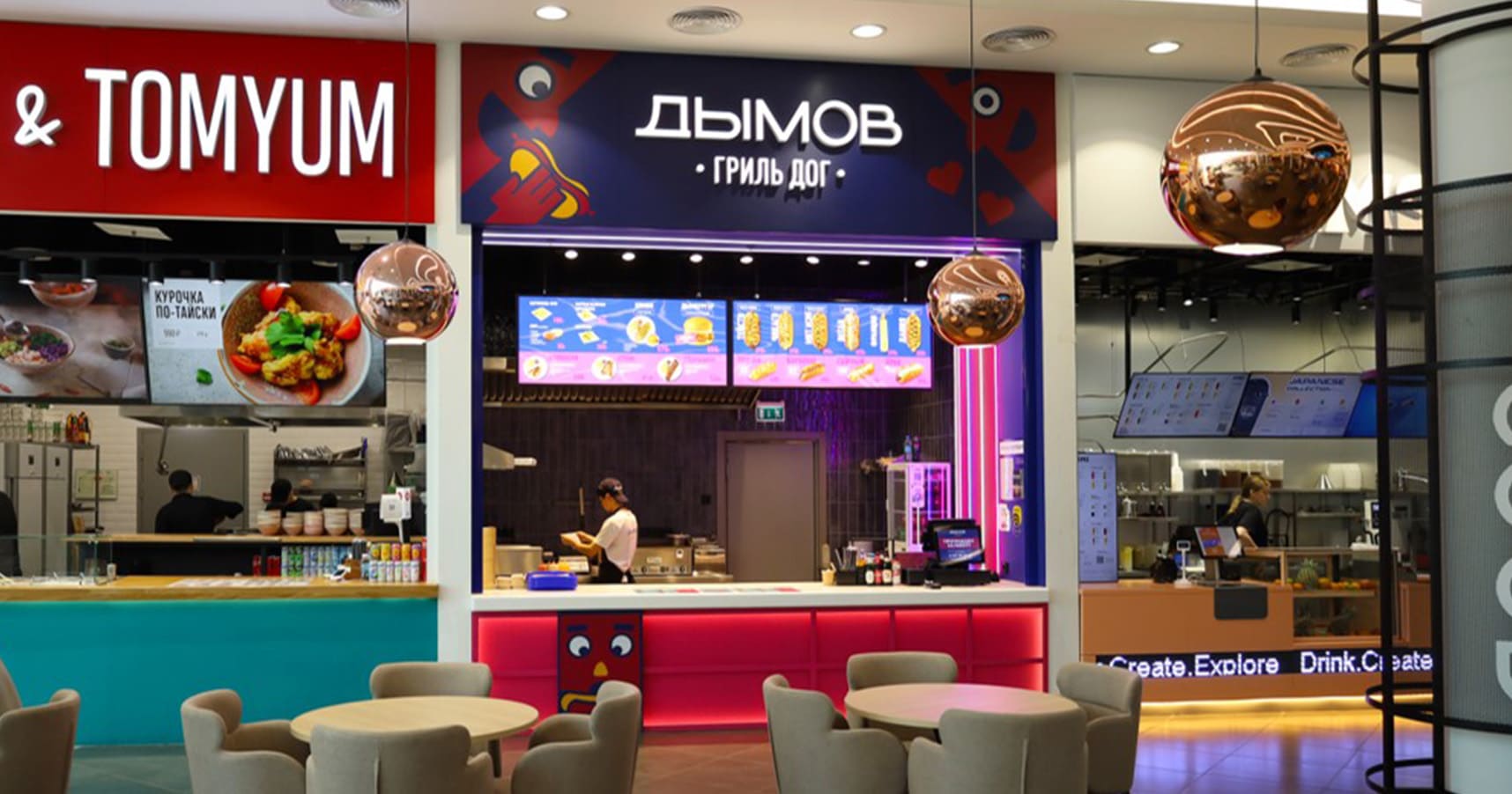 ДЫМОВ ГРИЛЬ ДОГ №2