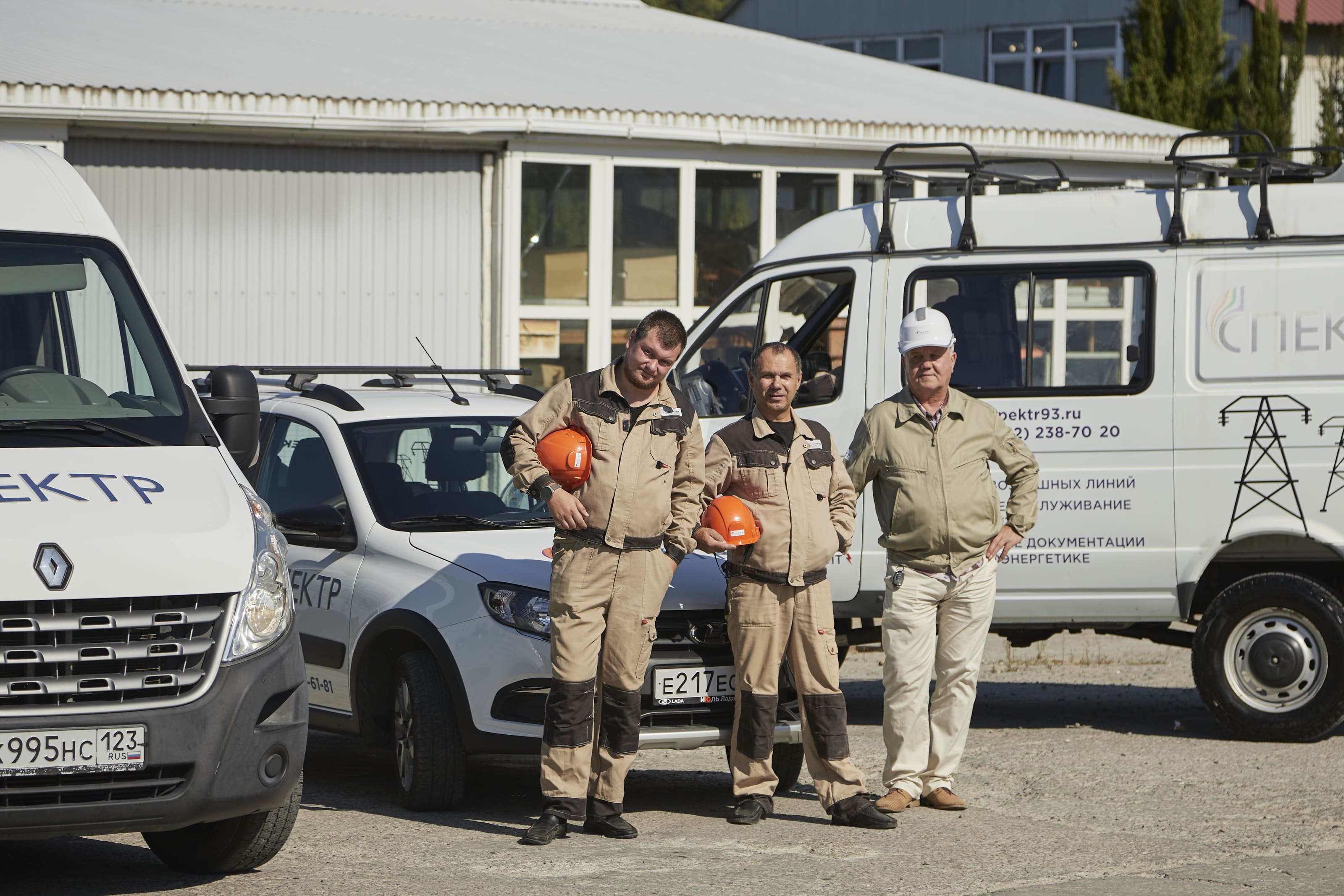 ЭнергоСпектр №5