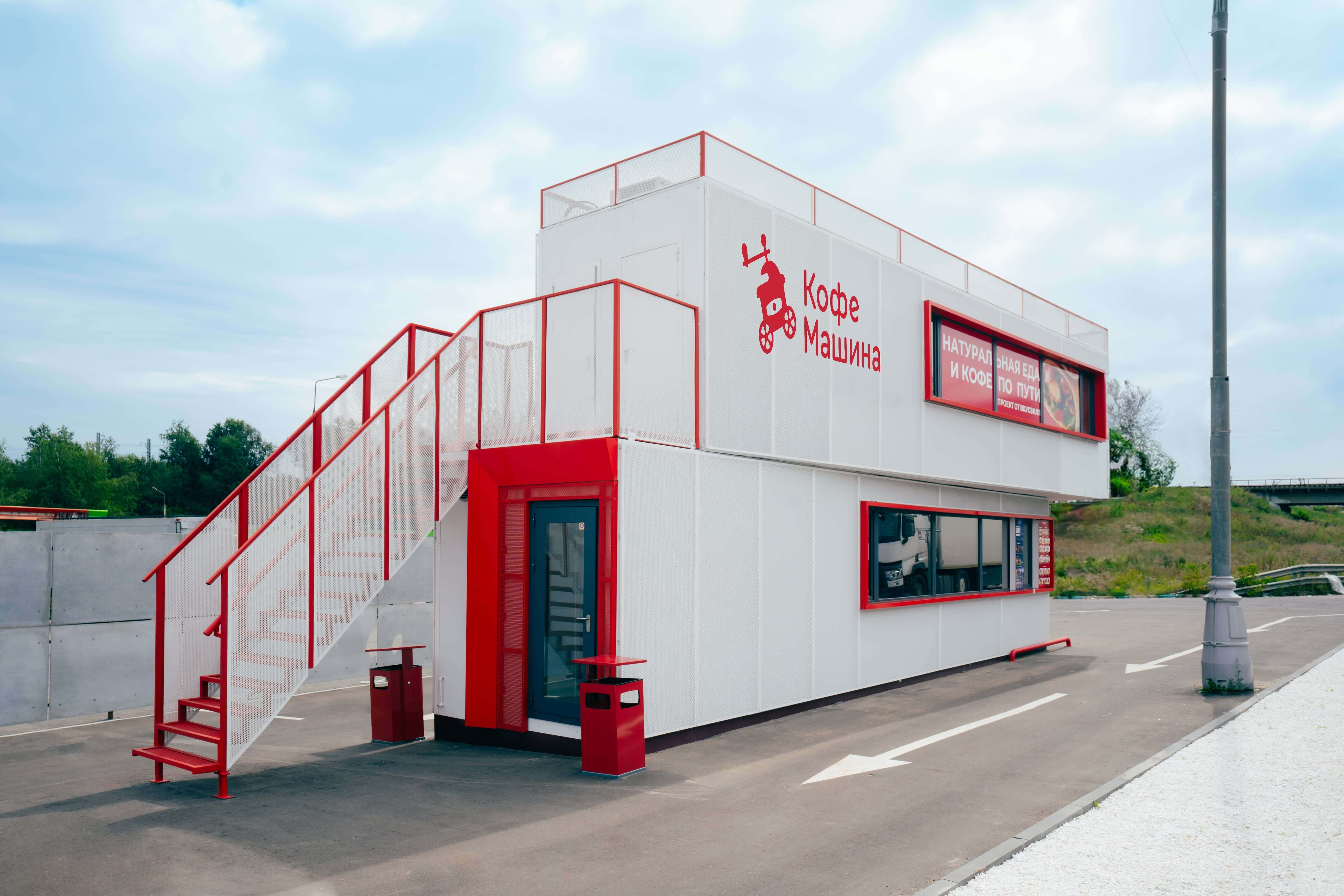 Кофемашина №2